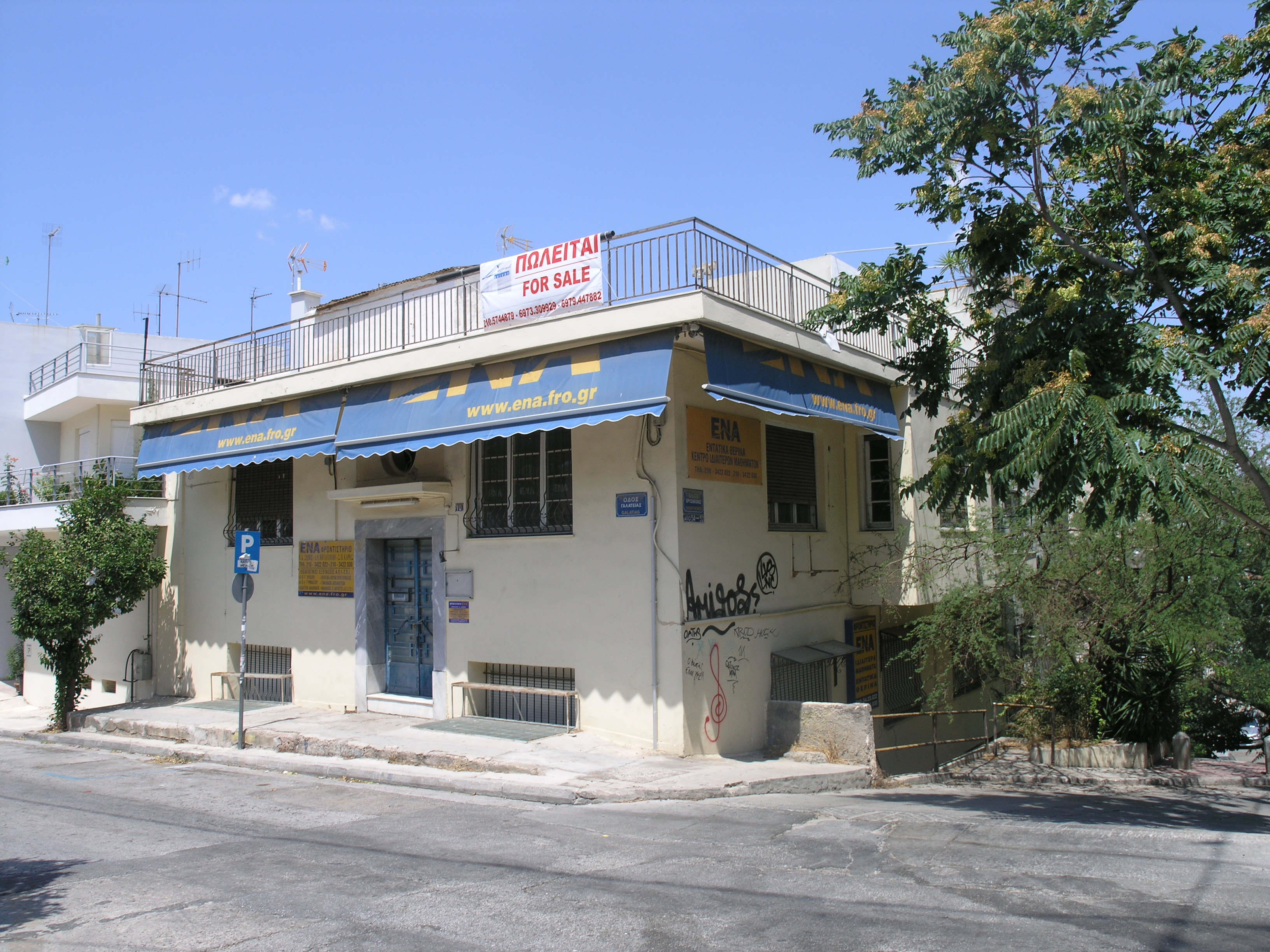 Γενική κτηρίου