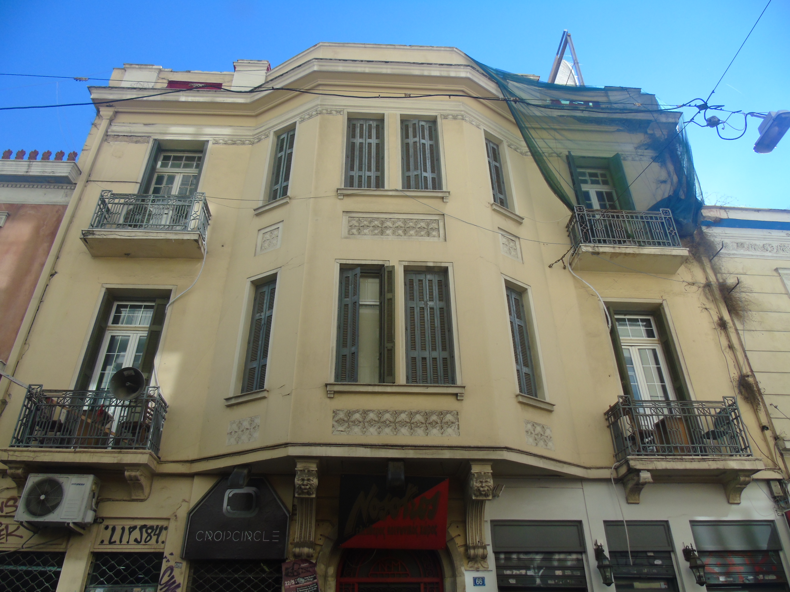 Λεπτομέρεια όψης (2015)