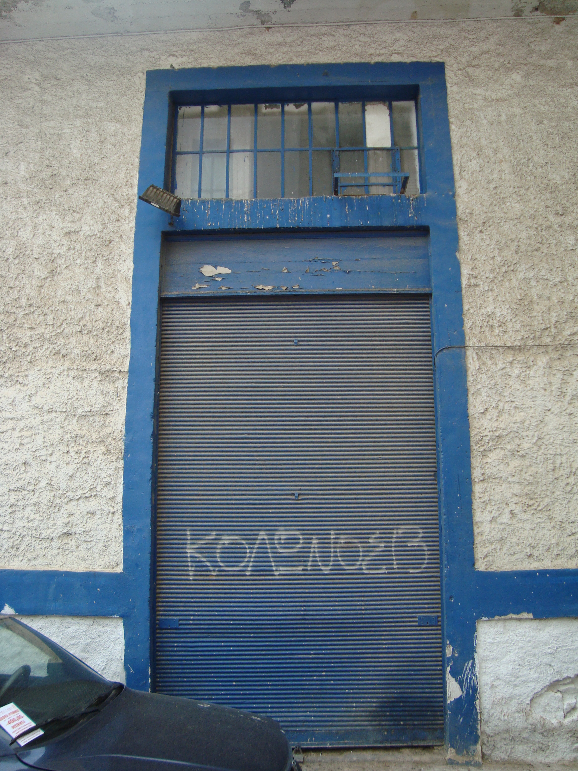 Γενική εισόδου