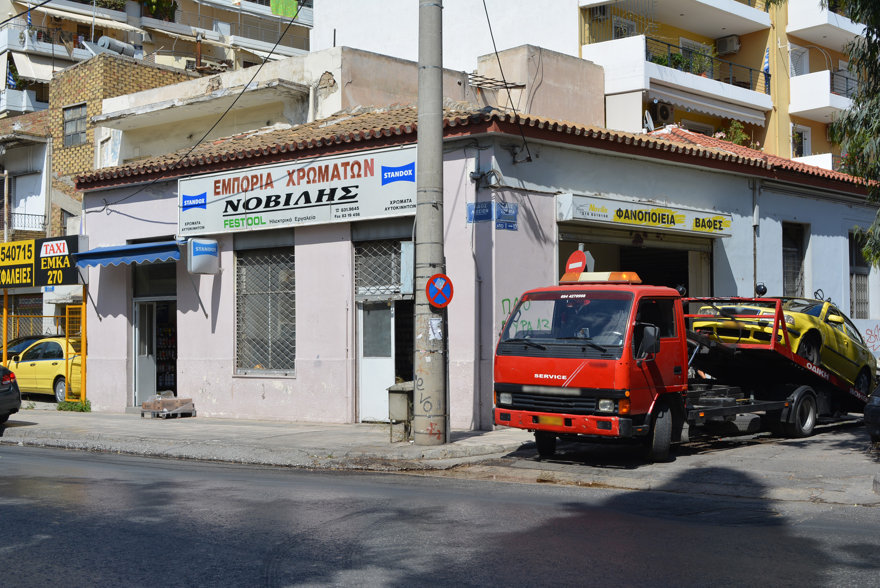 Γενική κτηρίου