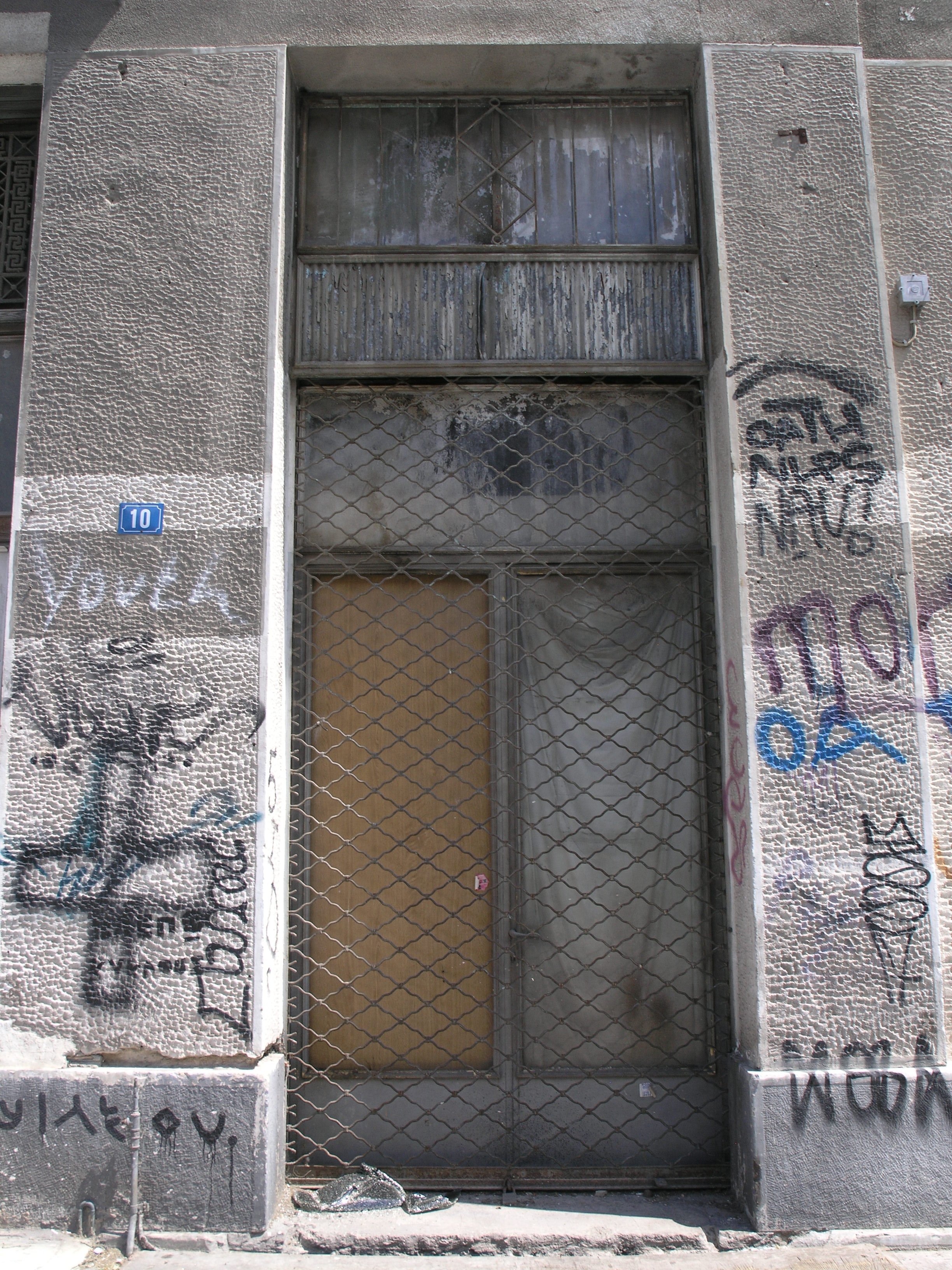 Γενική δευτερεύουσας εισόδου