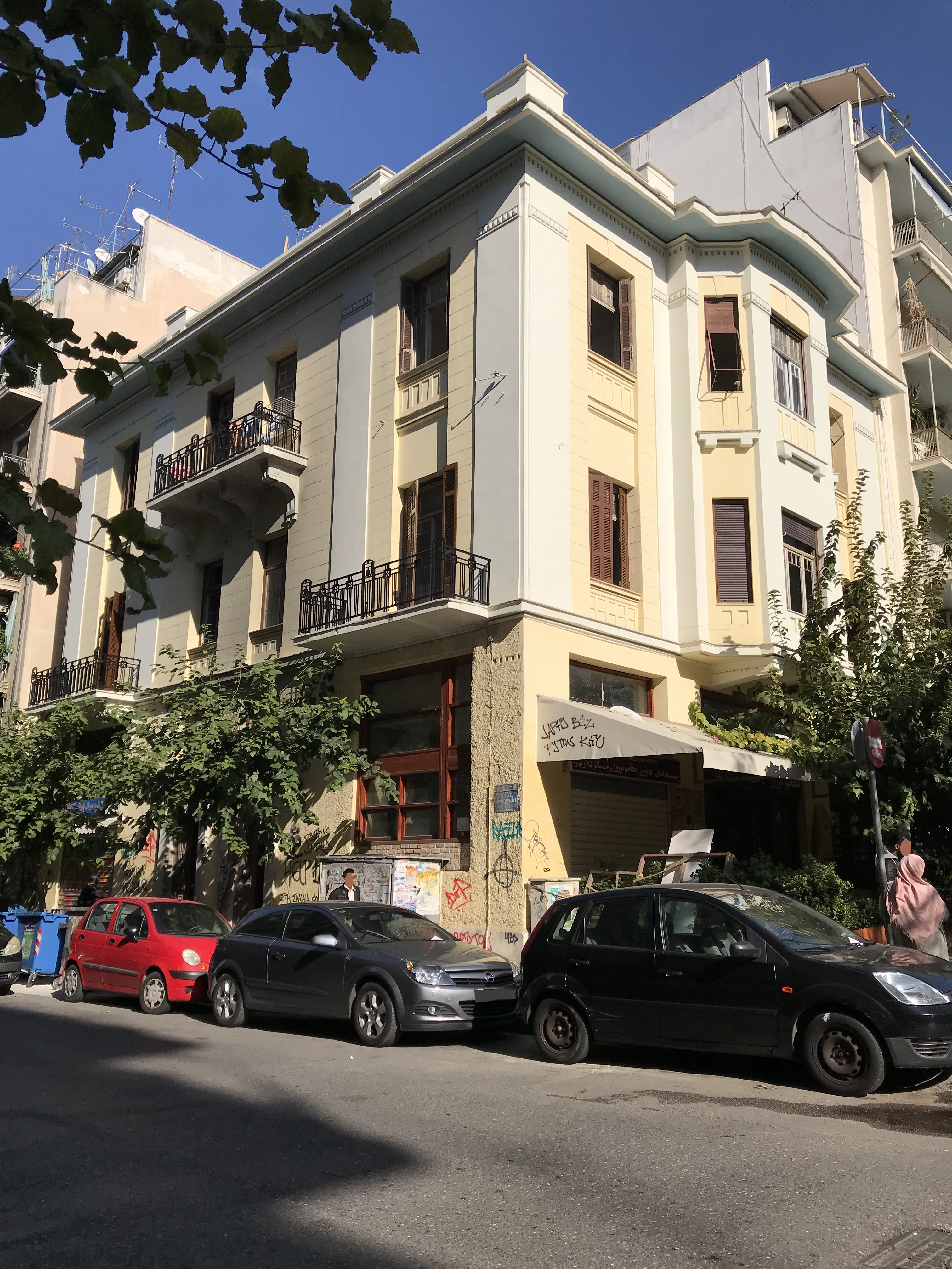 General view of the building (2017)