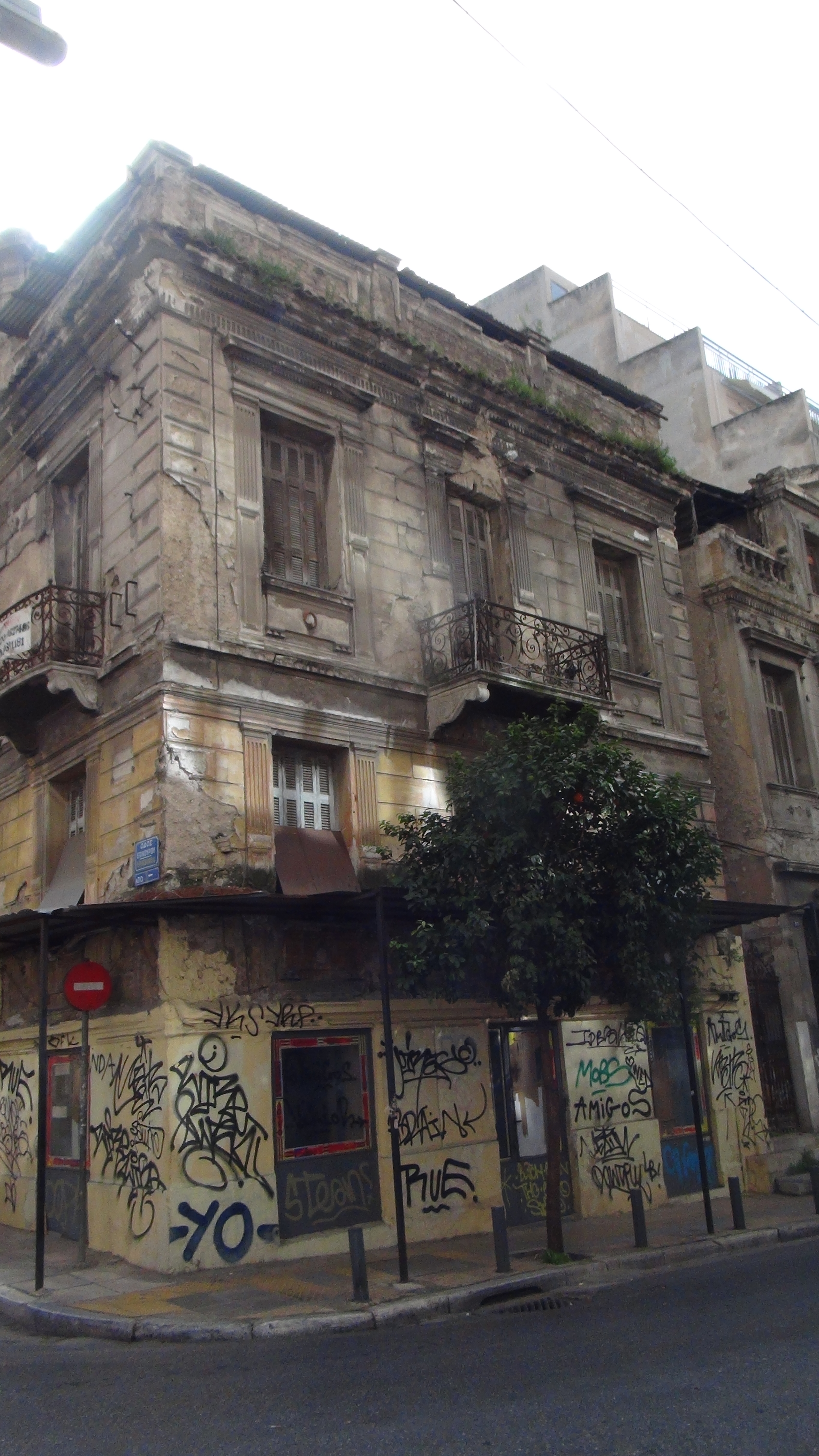 Γενική όψης επί της οδού Ευριπίδου