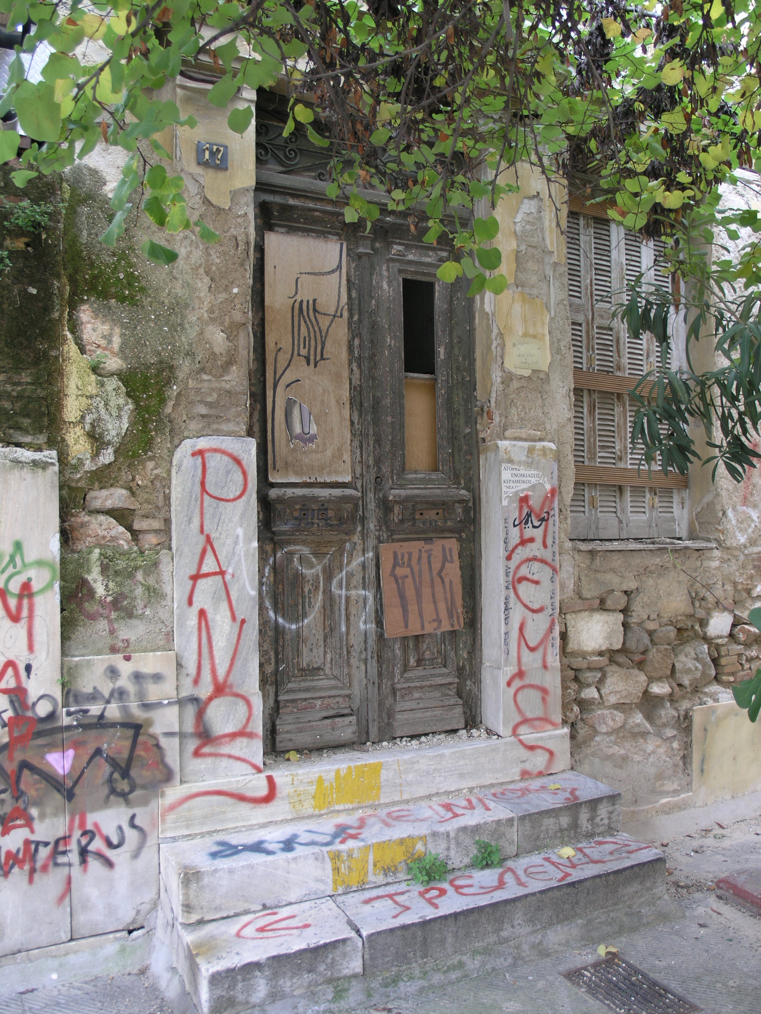 Γενική εισόδου