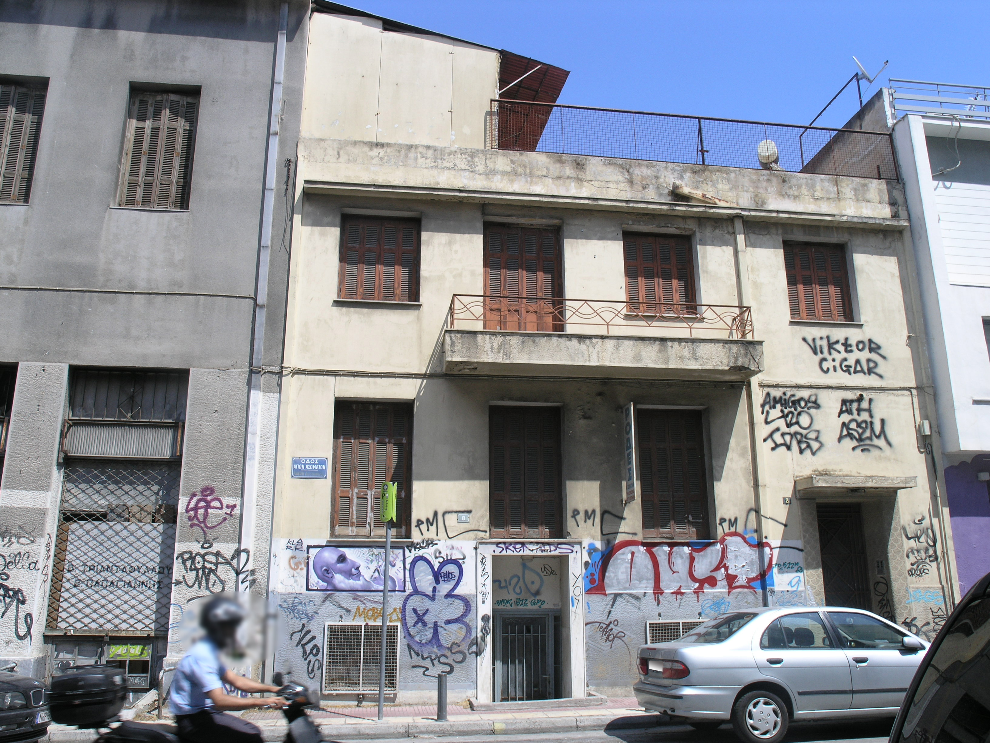 Γενική πρόσοψης