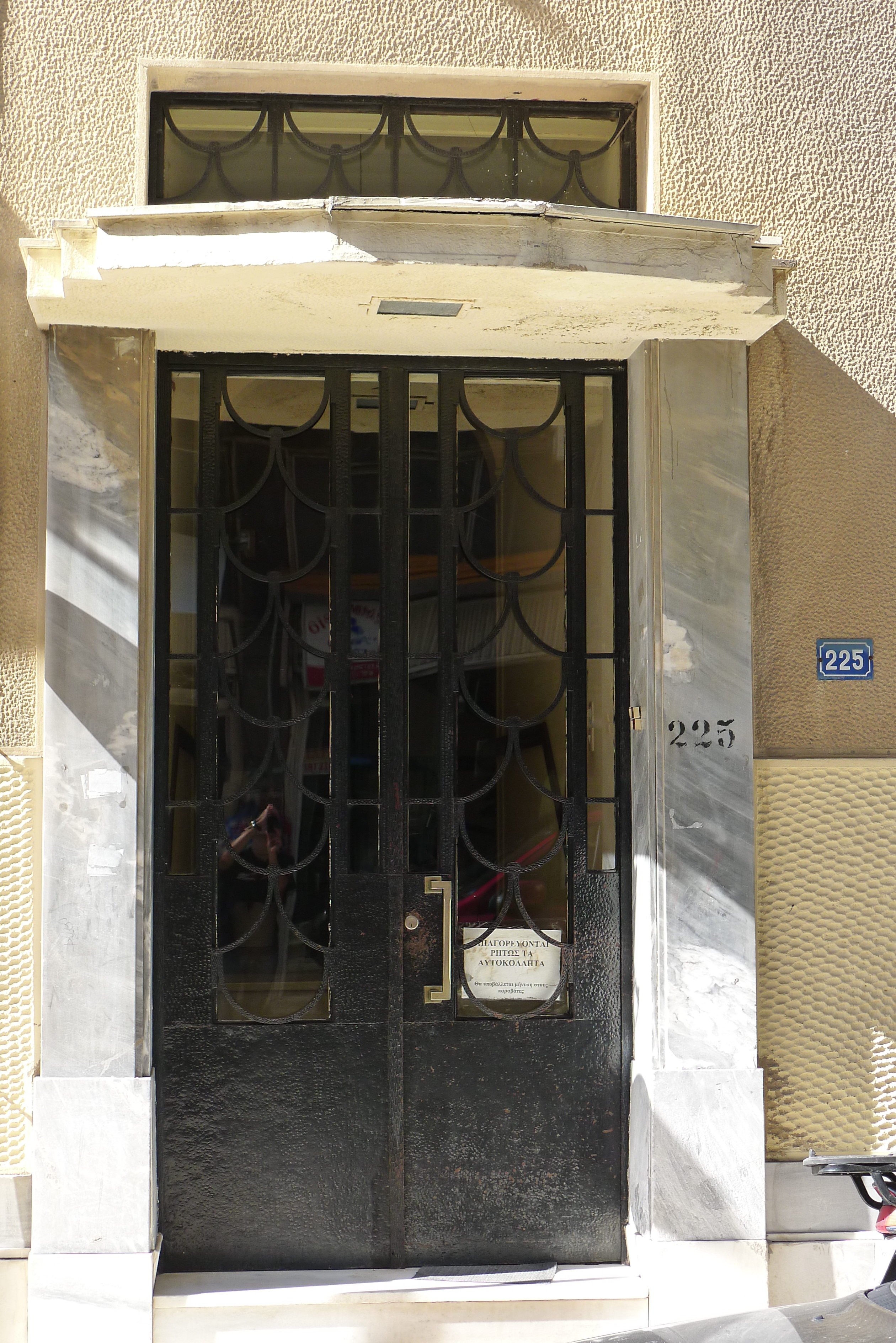 General view of entrance door (2013)