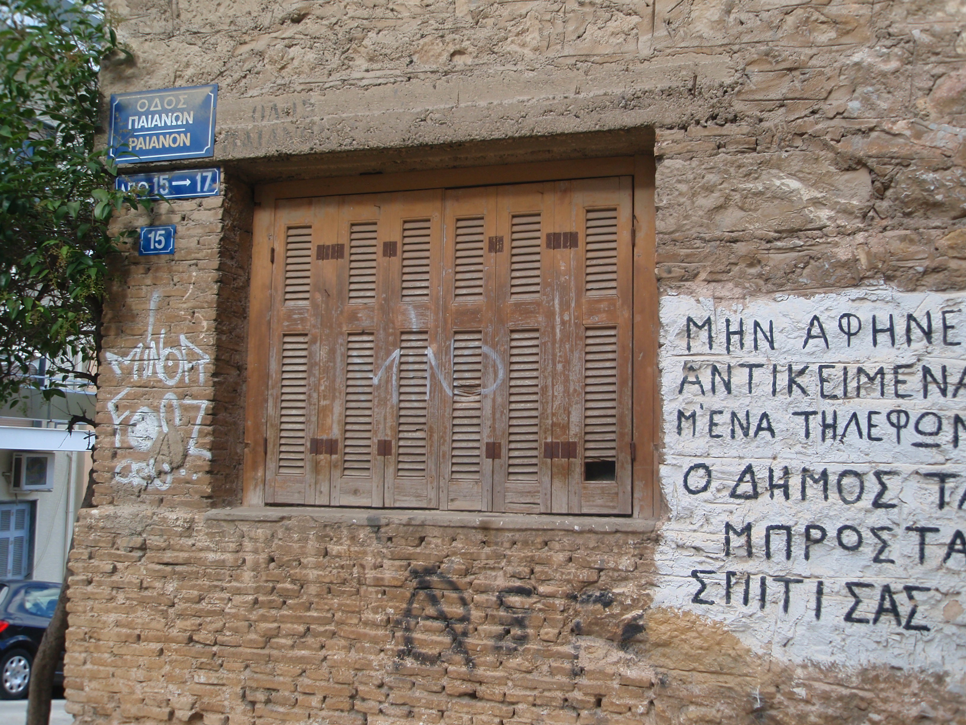 Γενική παραθύρου