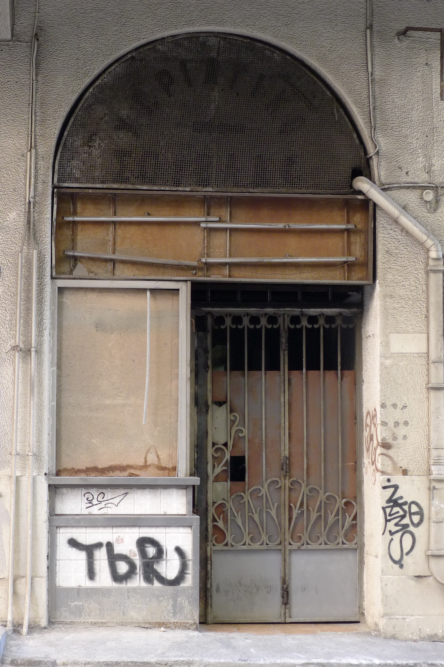 Γενική εξώθυρας (2014)