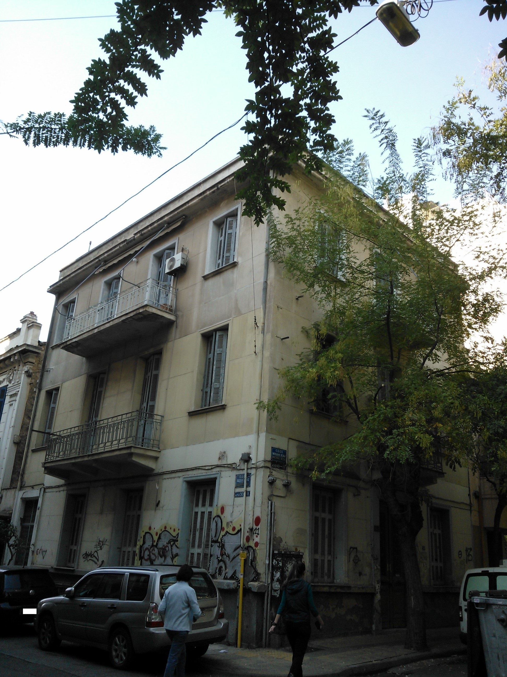Γενική κτηρίου (2013)