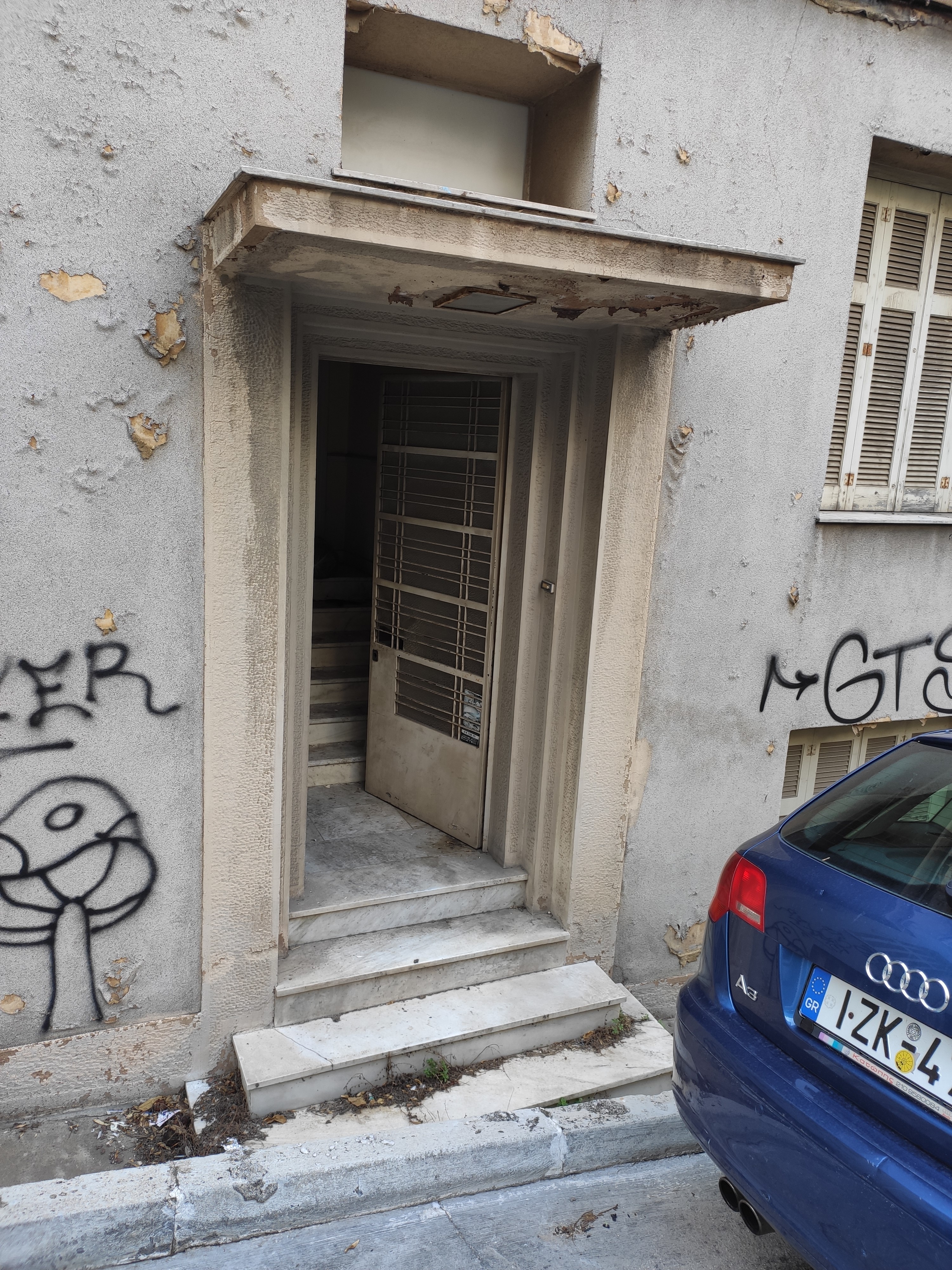 Θύρα εισόδου (2020)