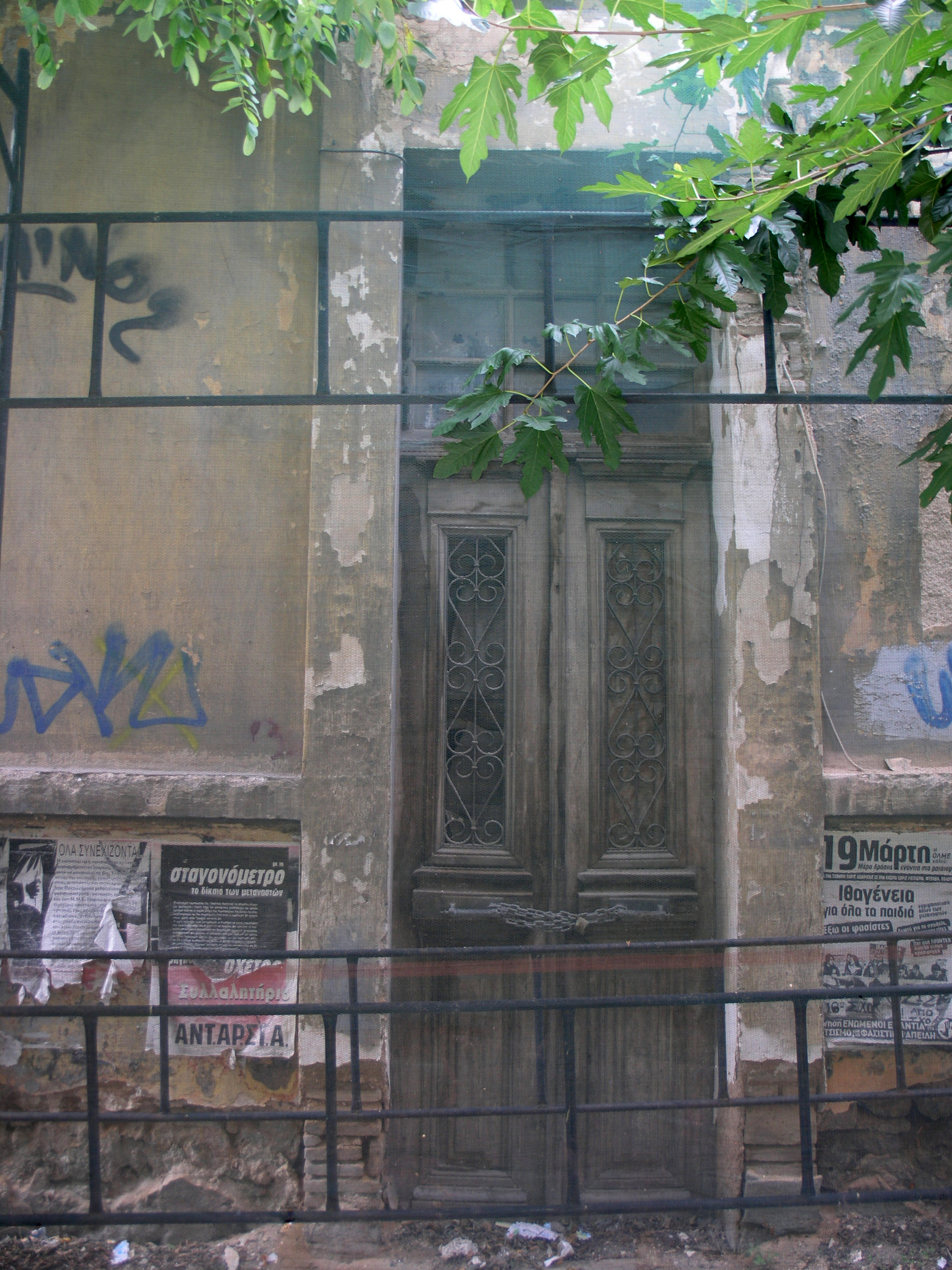 Γενική εισόδου