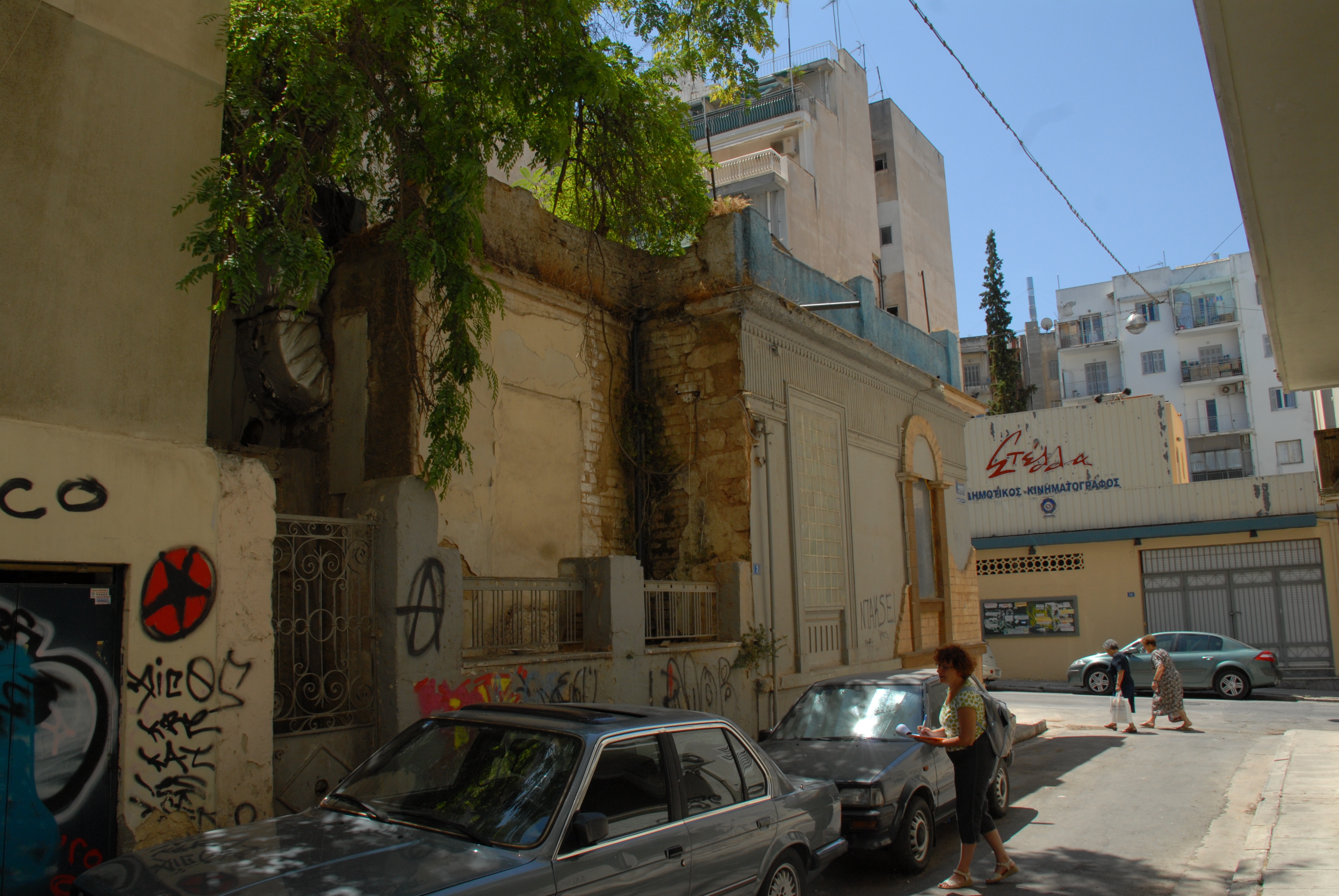 Πλαϊνή όψη