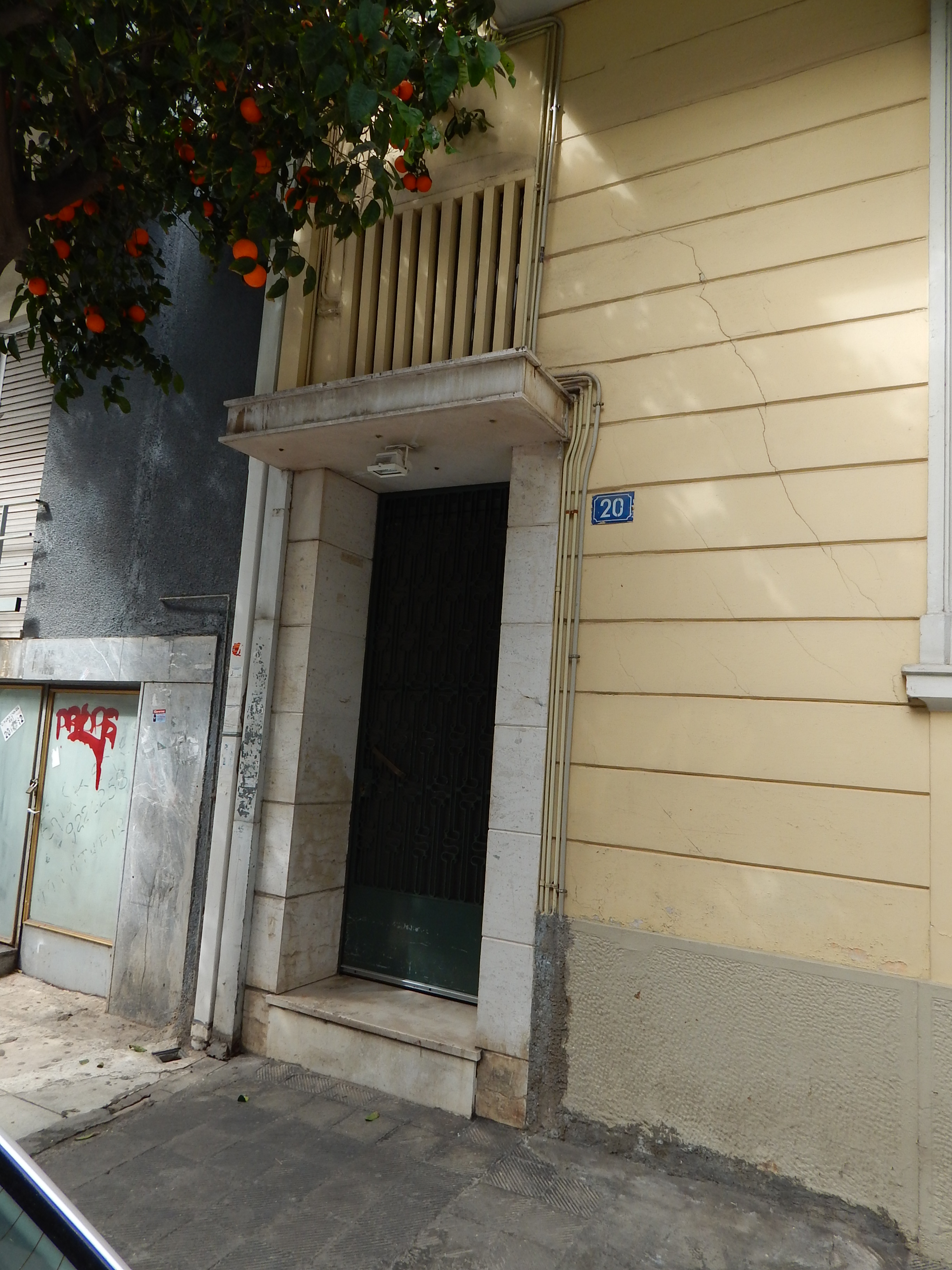Γενική εισόδου