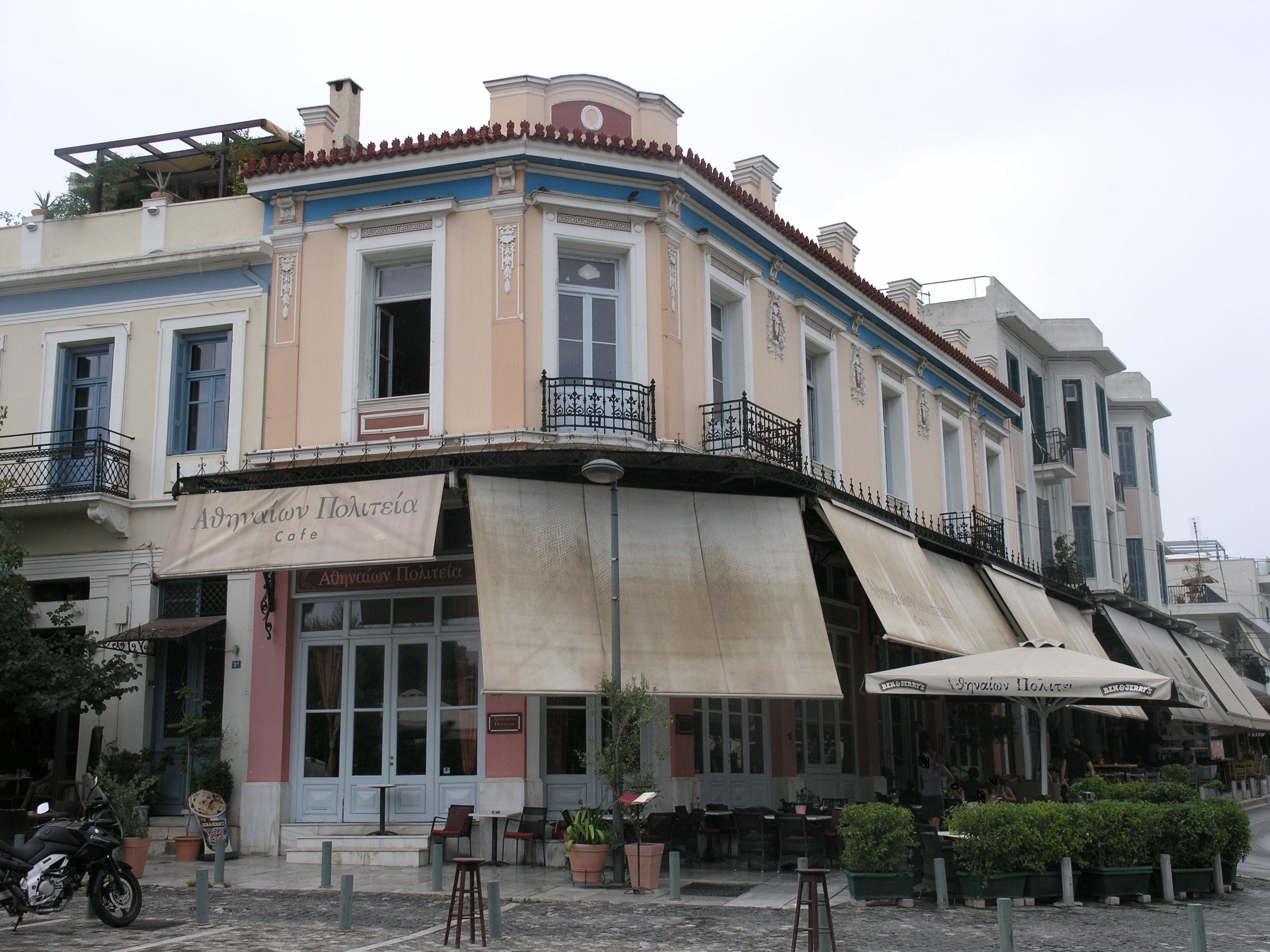 Γενική κτηρίου (2015)