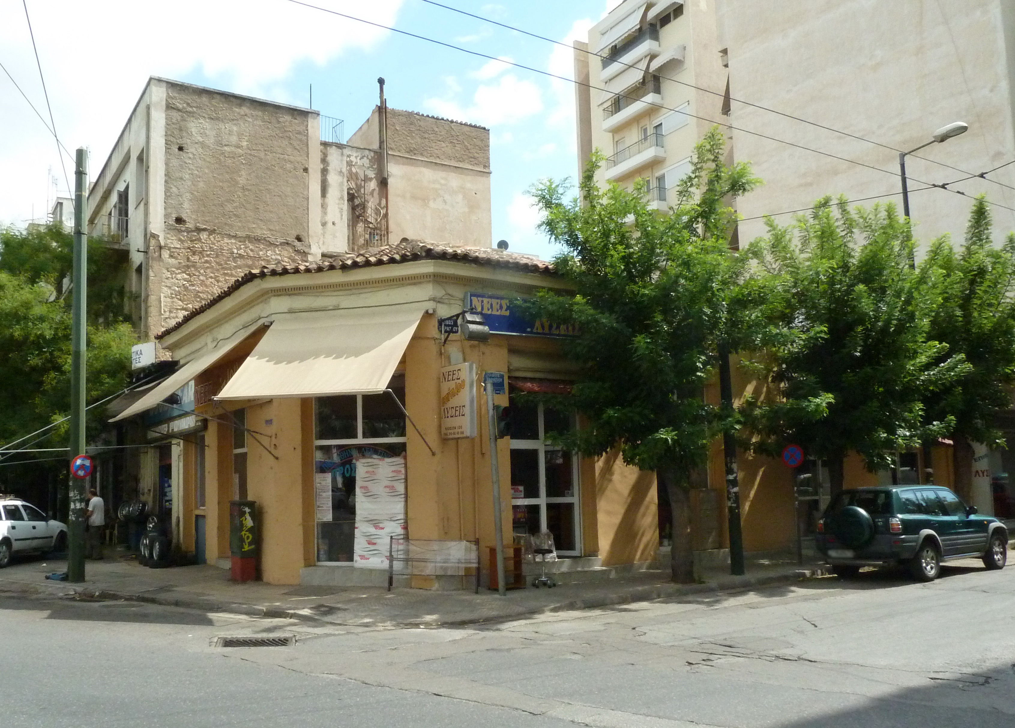 Γενική κτηρίου (2013)