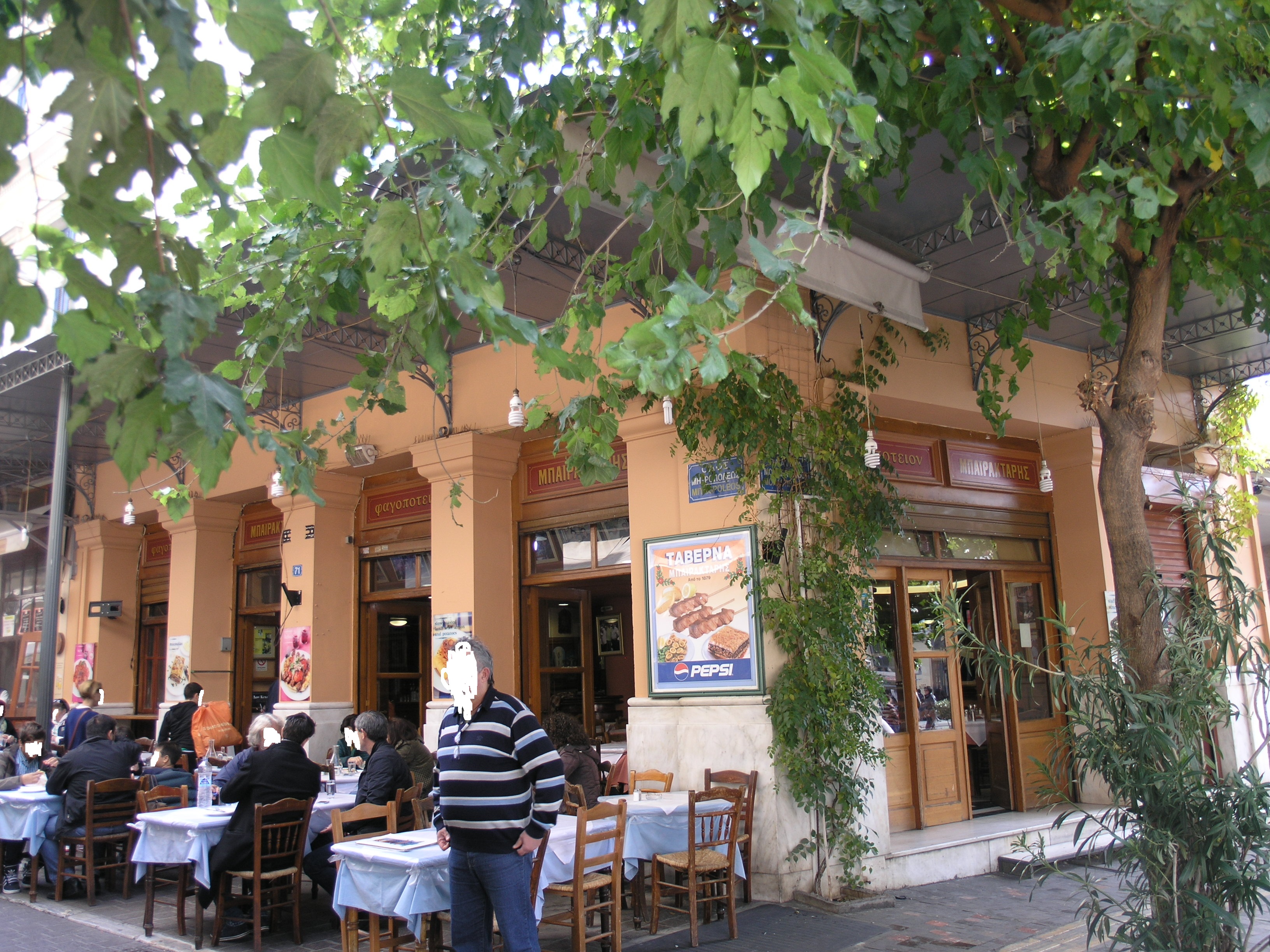 Γενική κτηρίου