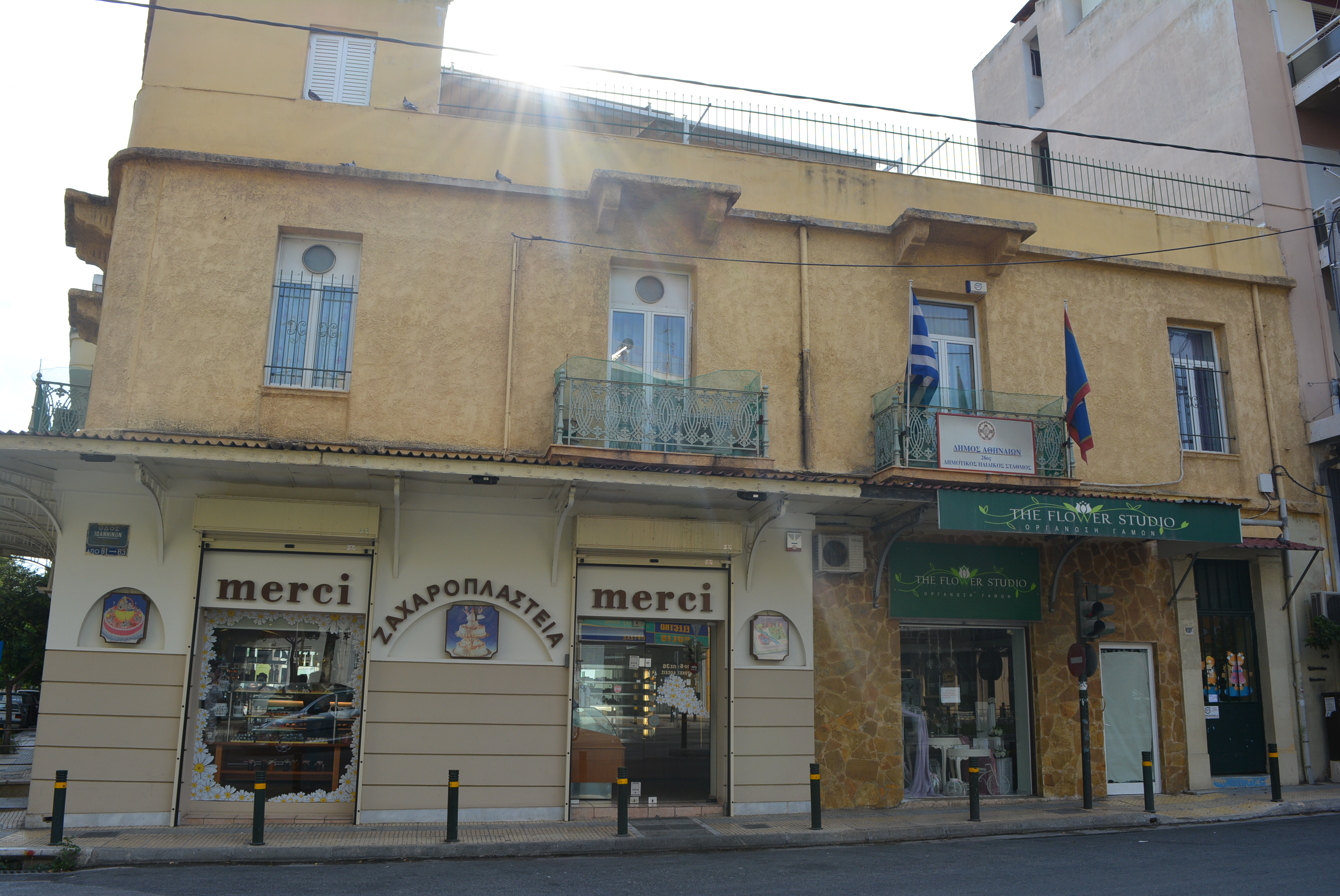 Γενική όψη οδού Ιωαννίνων