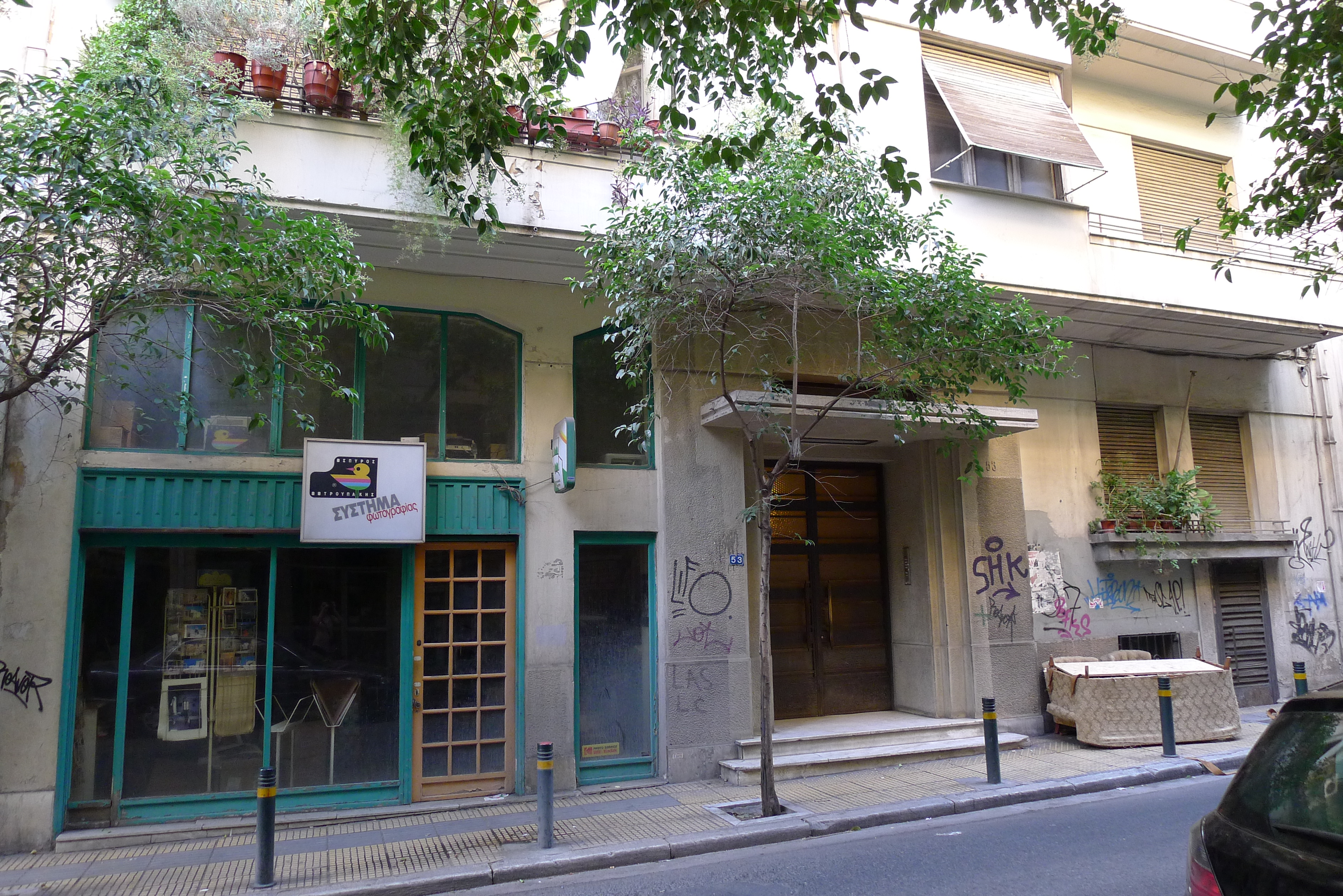 Θύρα εισόδου (2013)
