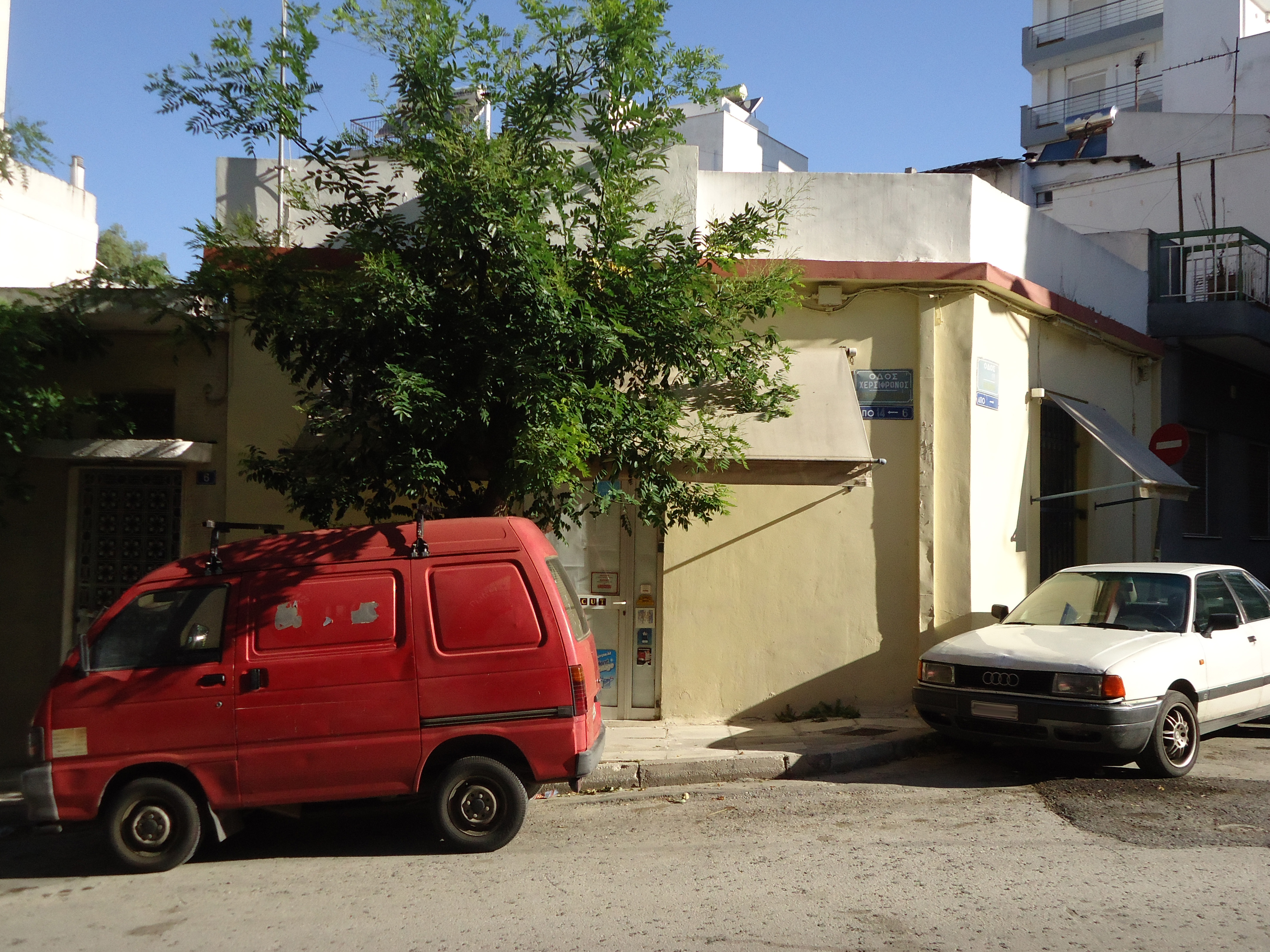 Γενική άποψη της κύριας όψης (2015)