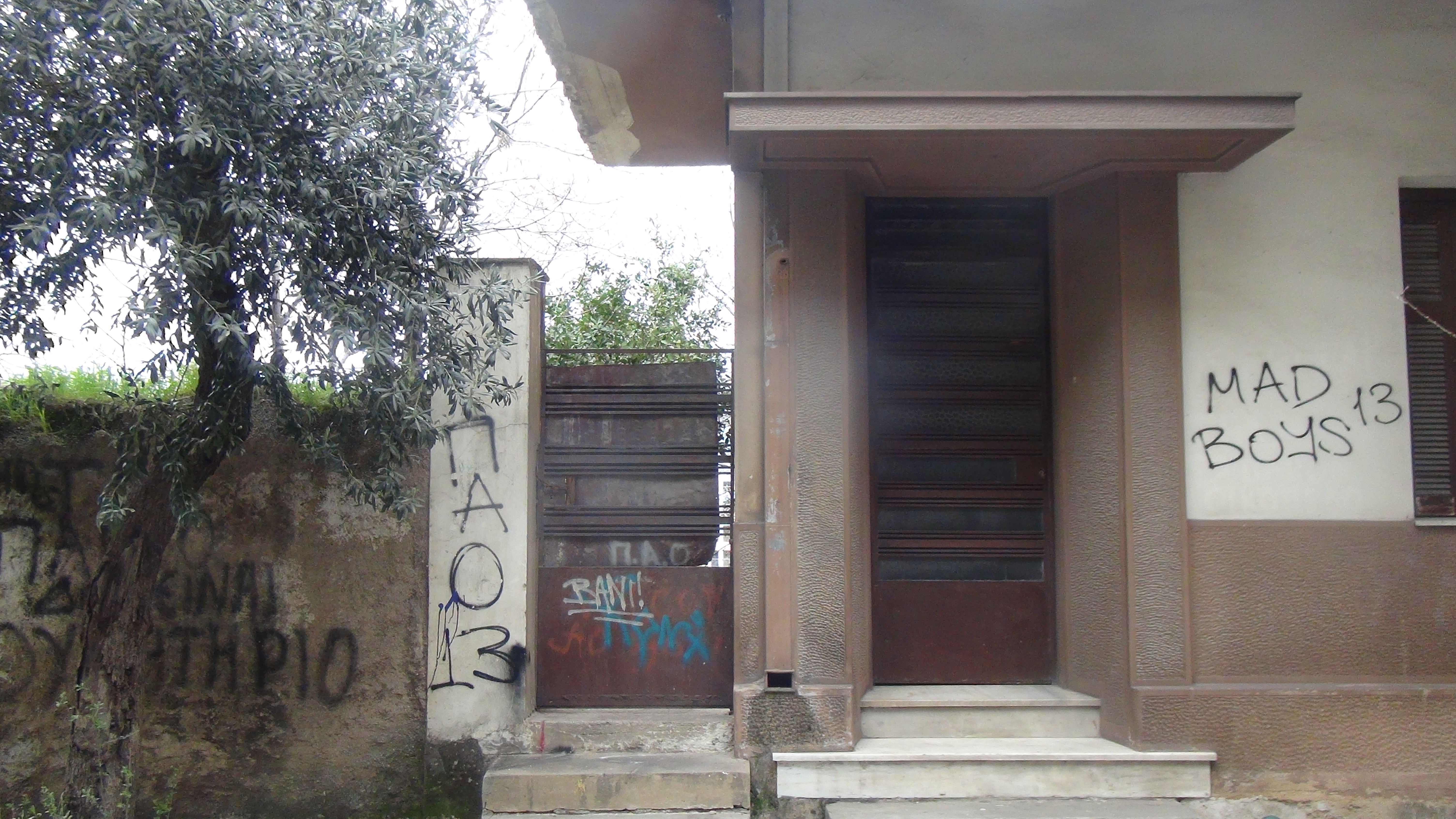 Θύρα εισόδου και αυλόθυρα (2014)
