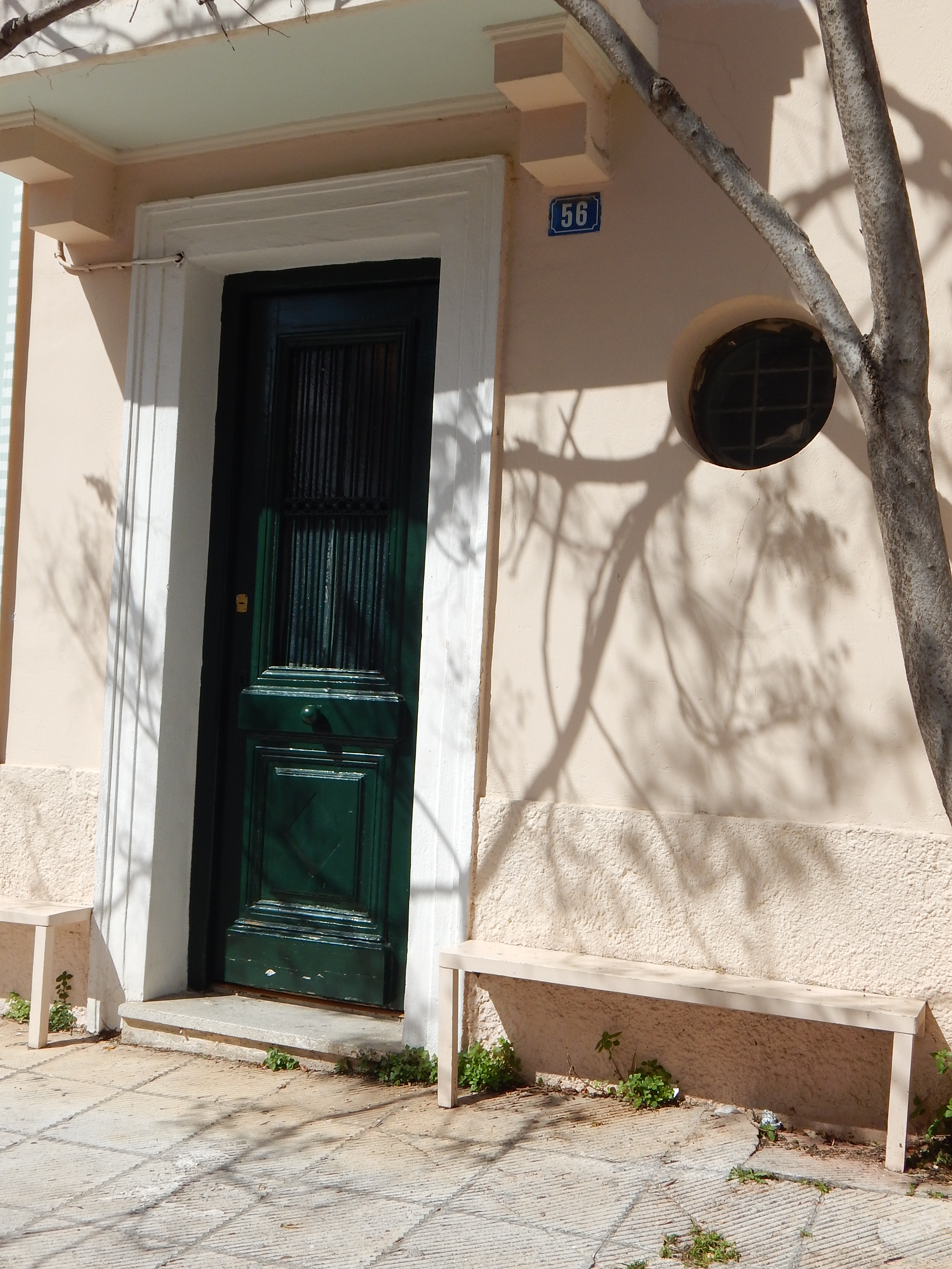 Γενική δευτερεύουσας εισόδου