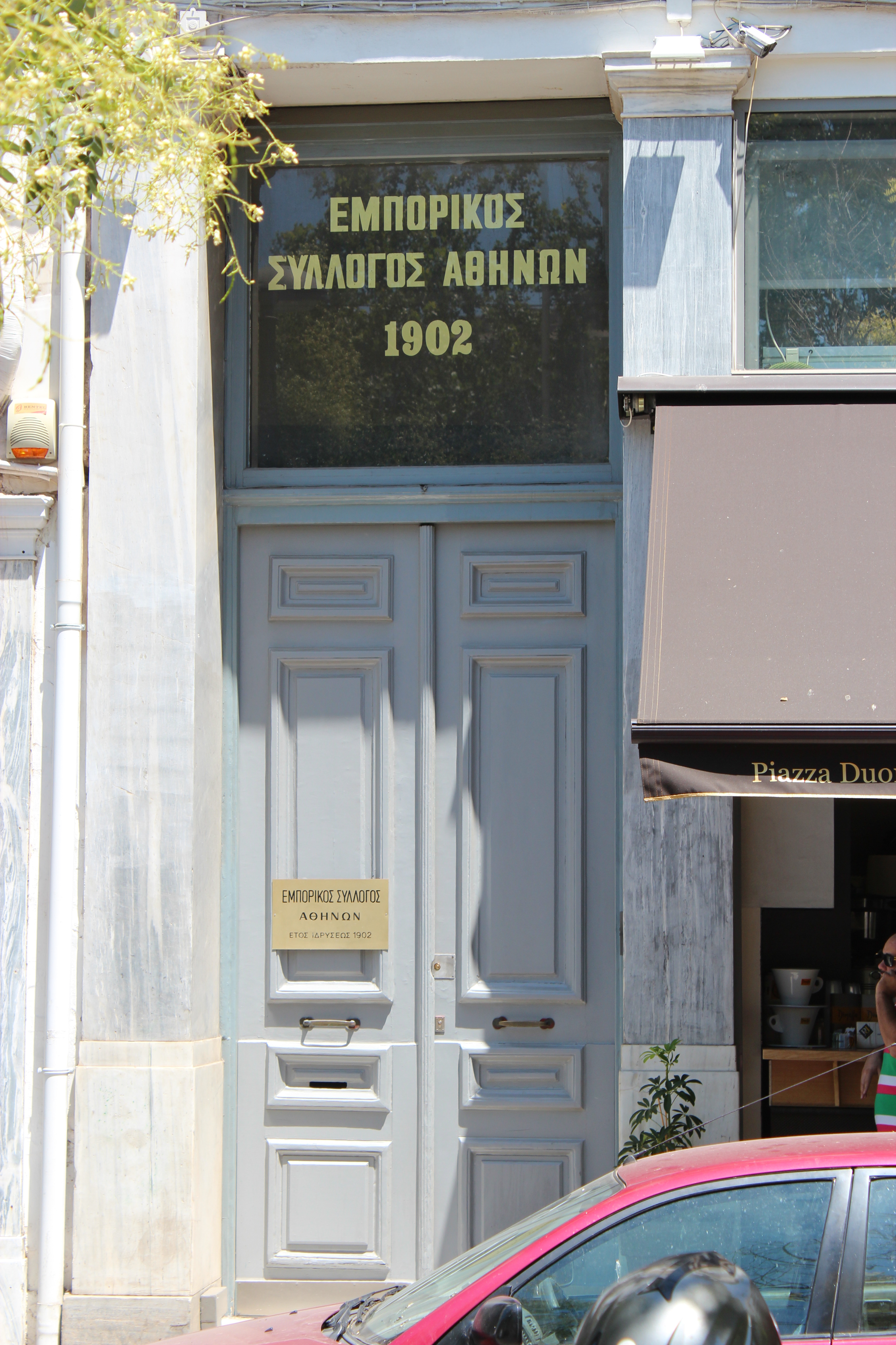 Γενική εισόδου