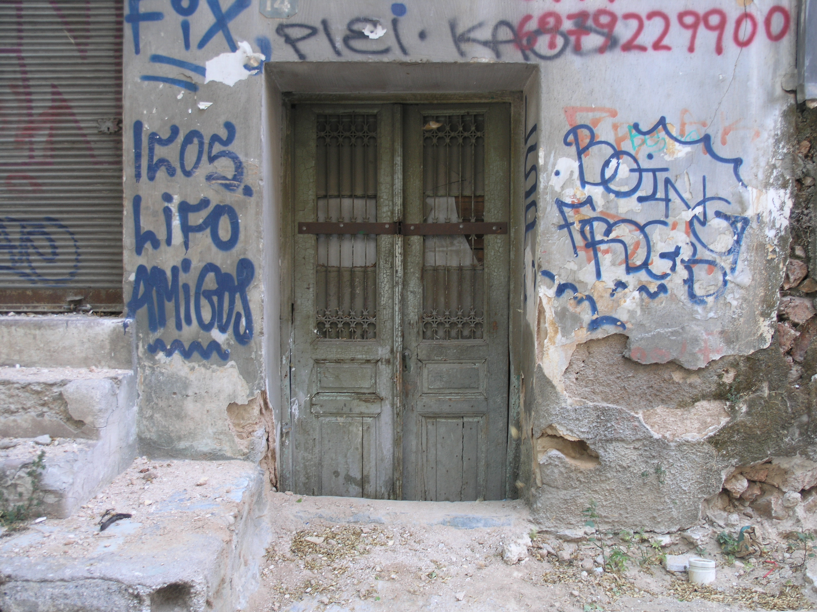 Λεπτομέρεια εισόδου