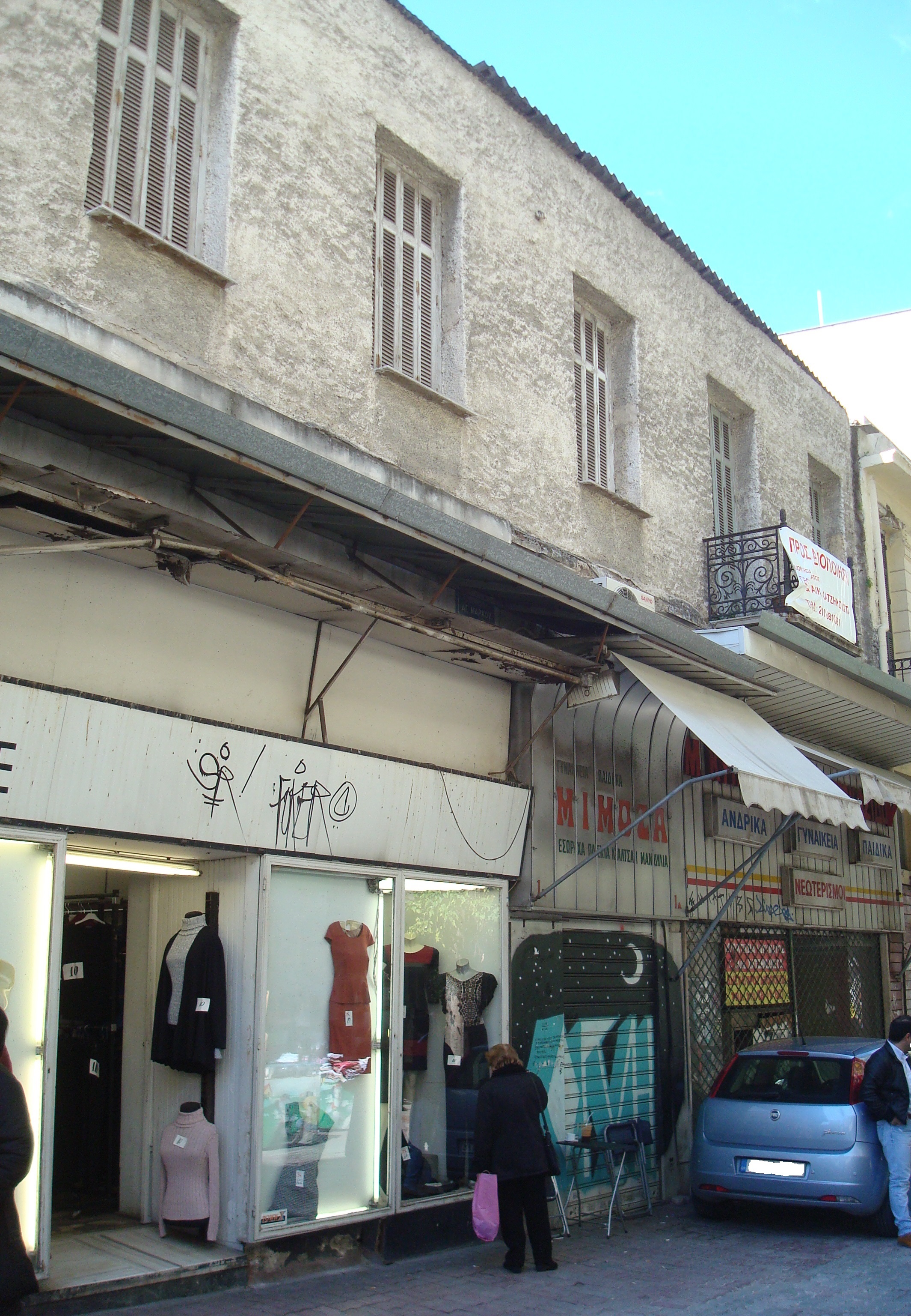 Γενική κύριας όψης