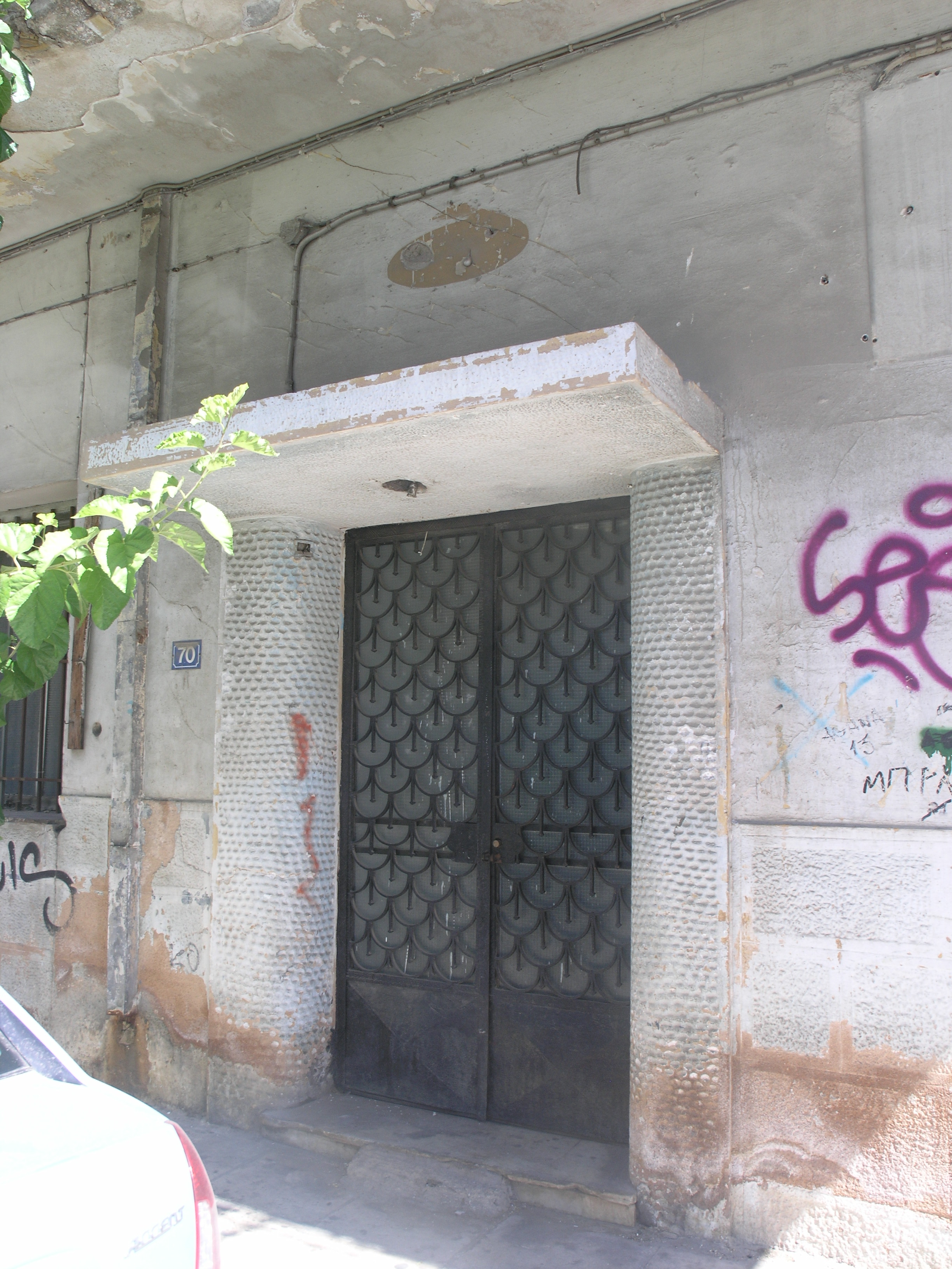 Γενική κεντρικής εισόδου