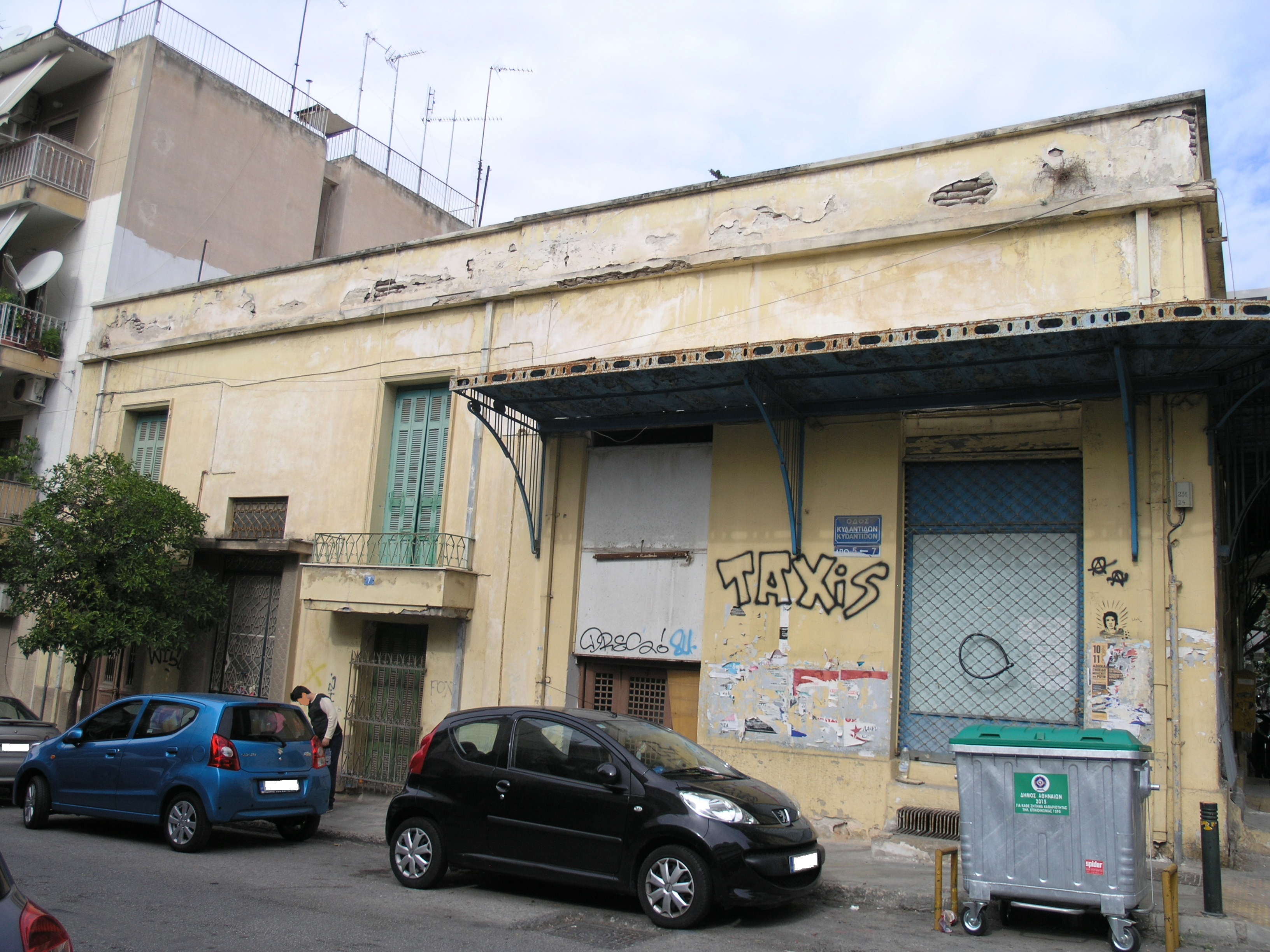 Γενική κύριας όψης
