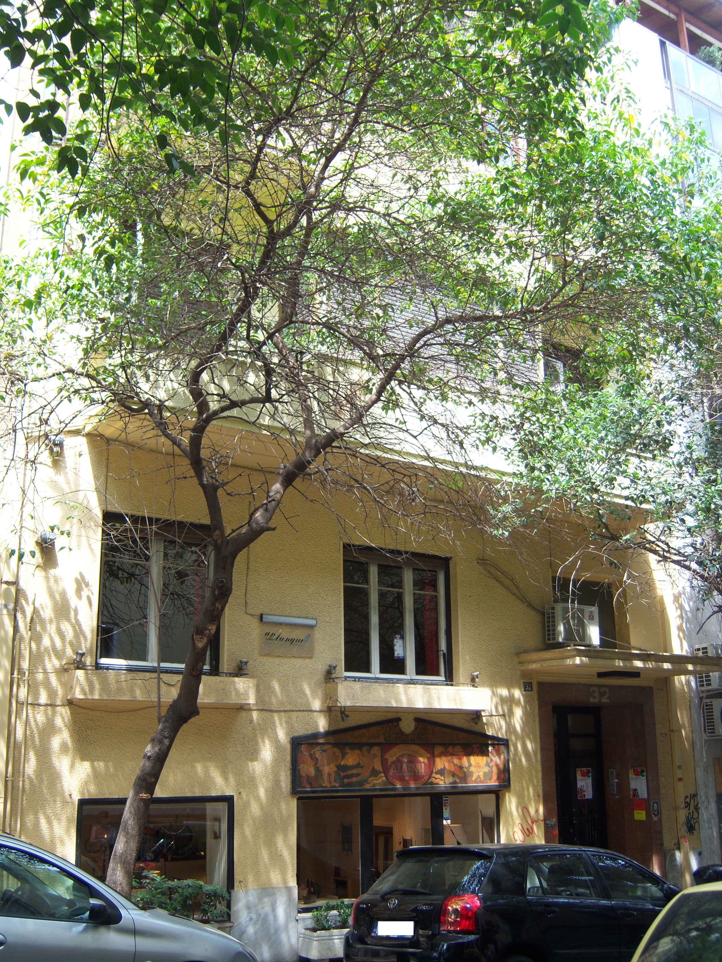 Γενική κτηρίου