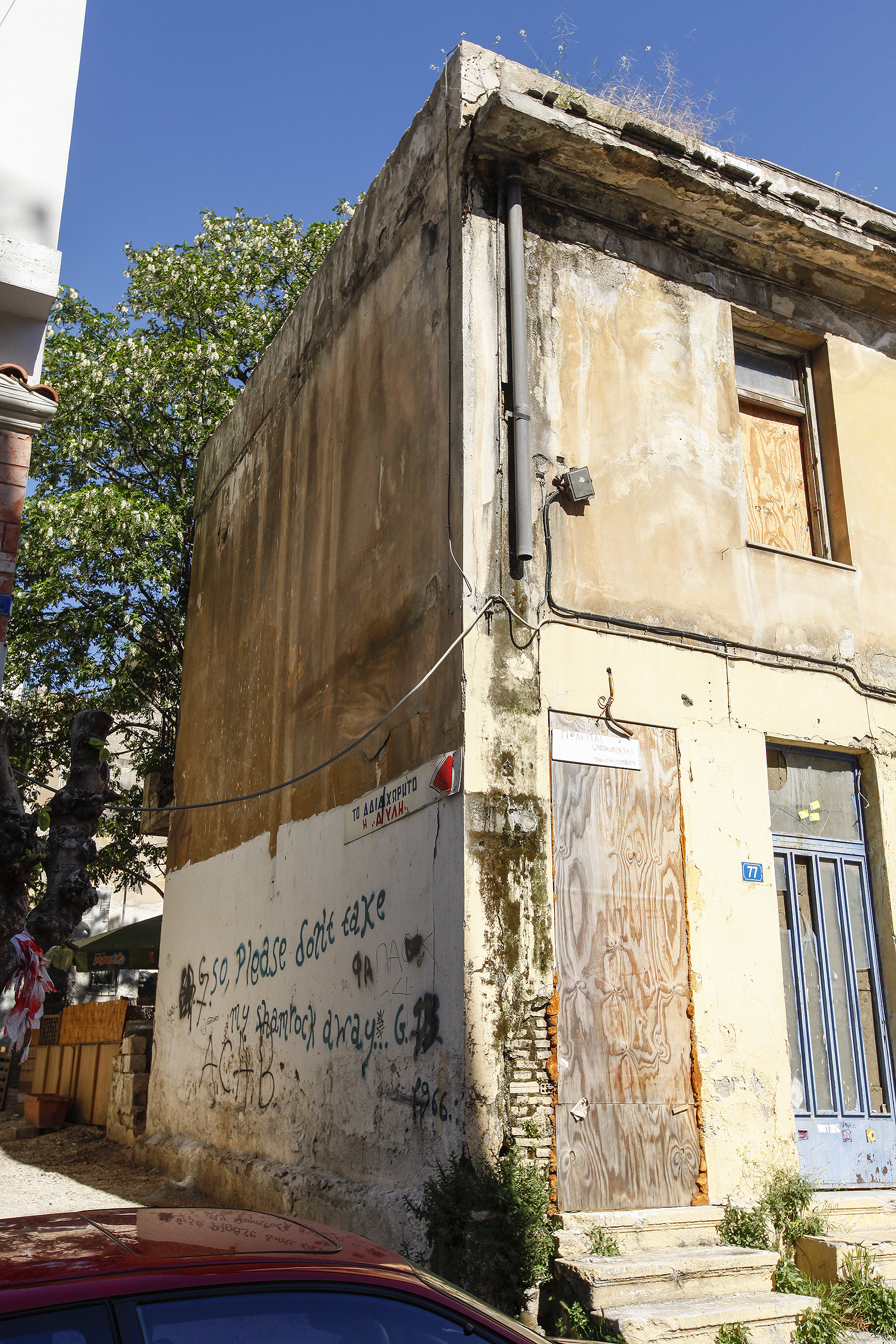 Γενική κτηρίου