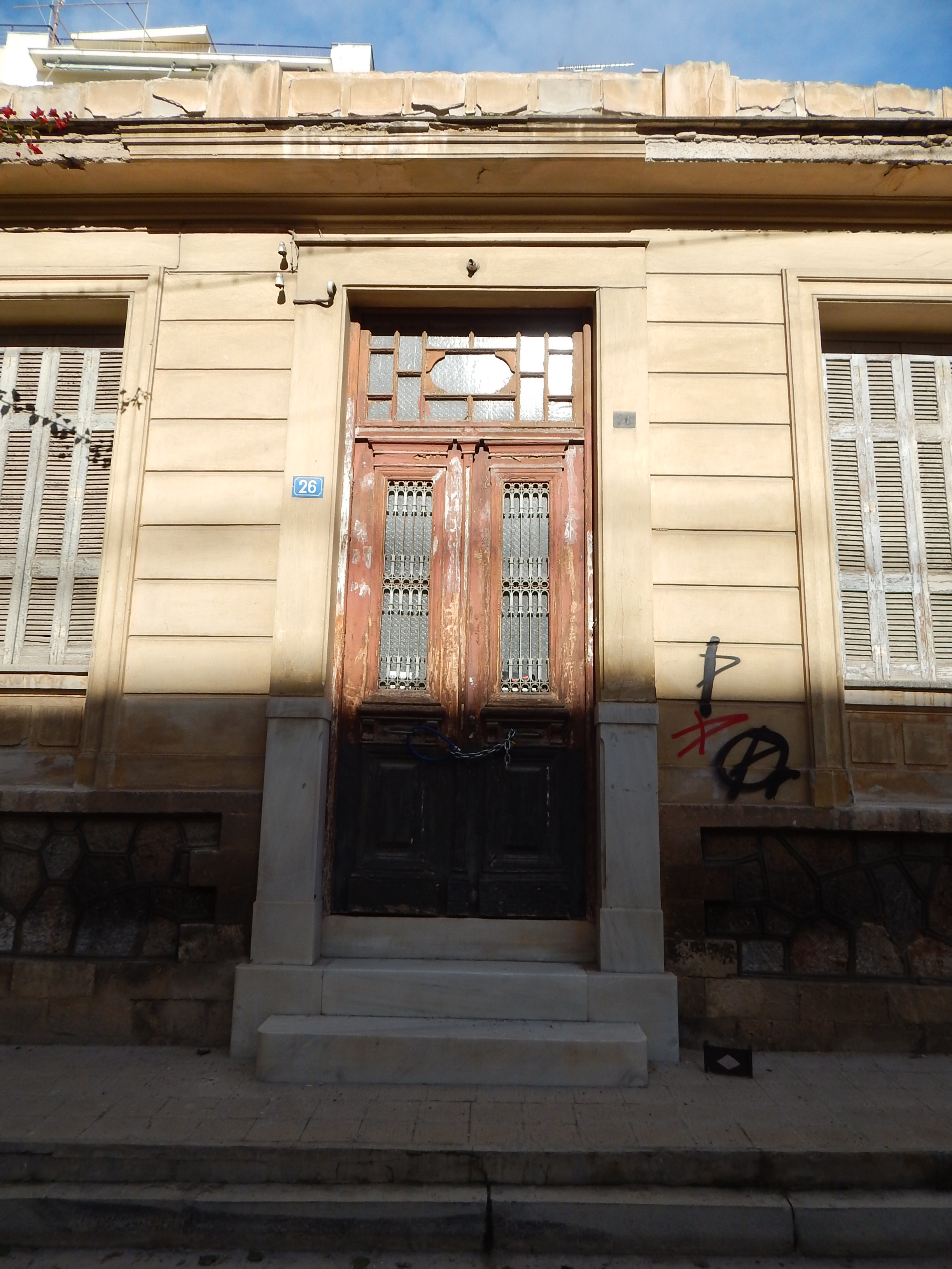 Γενική κύριας εισόδου