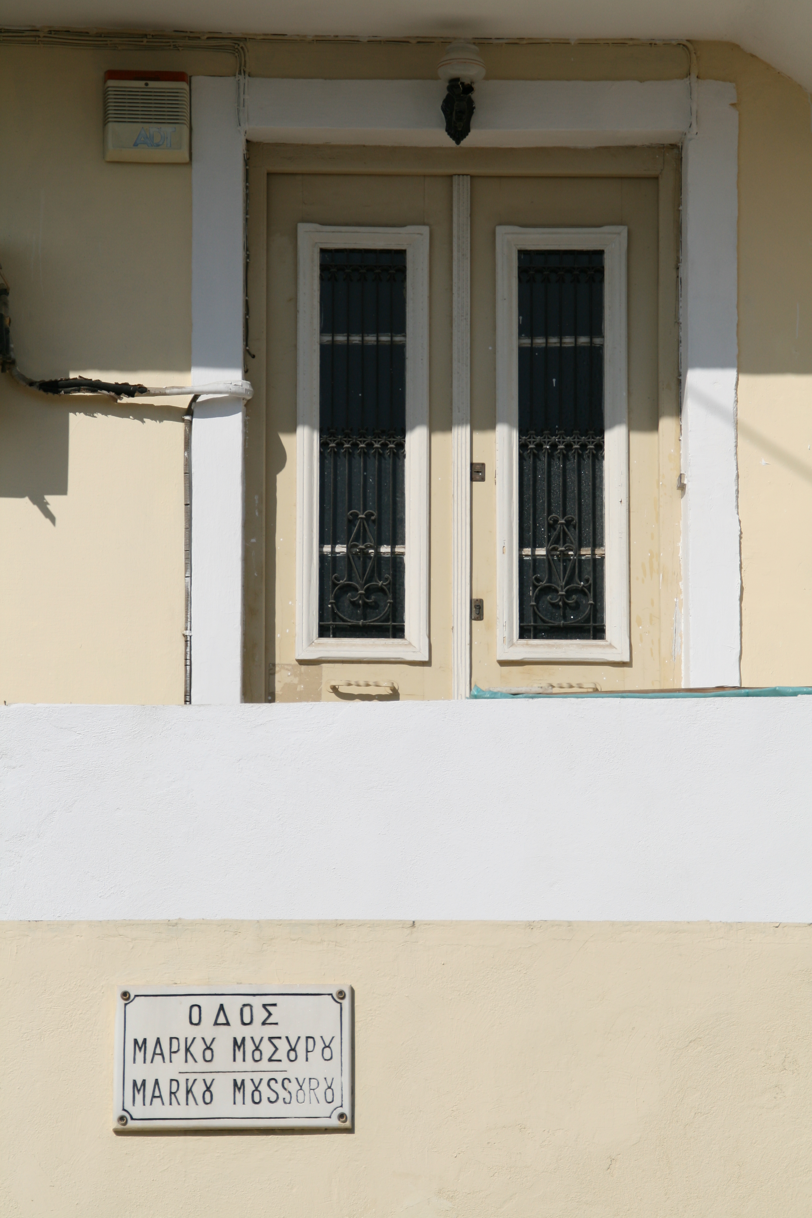 Entrance door of ground floor (2014)