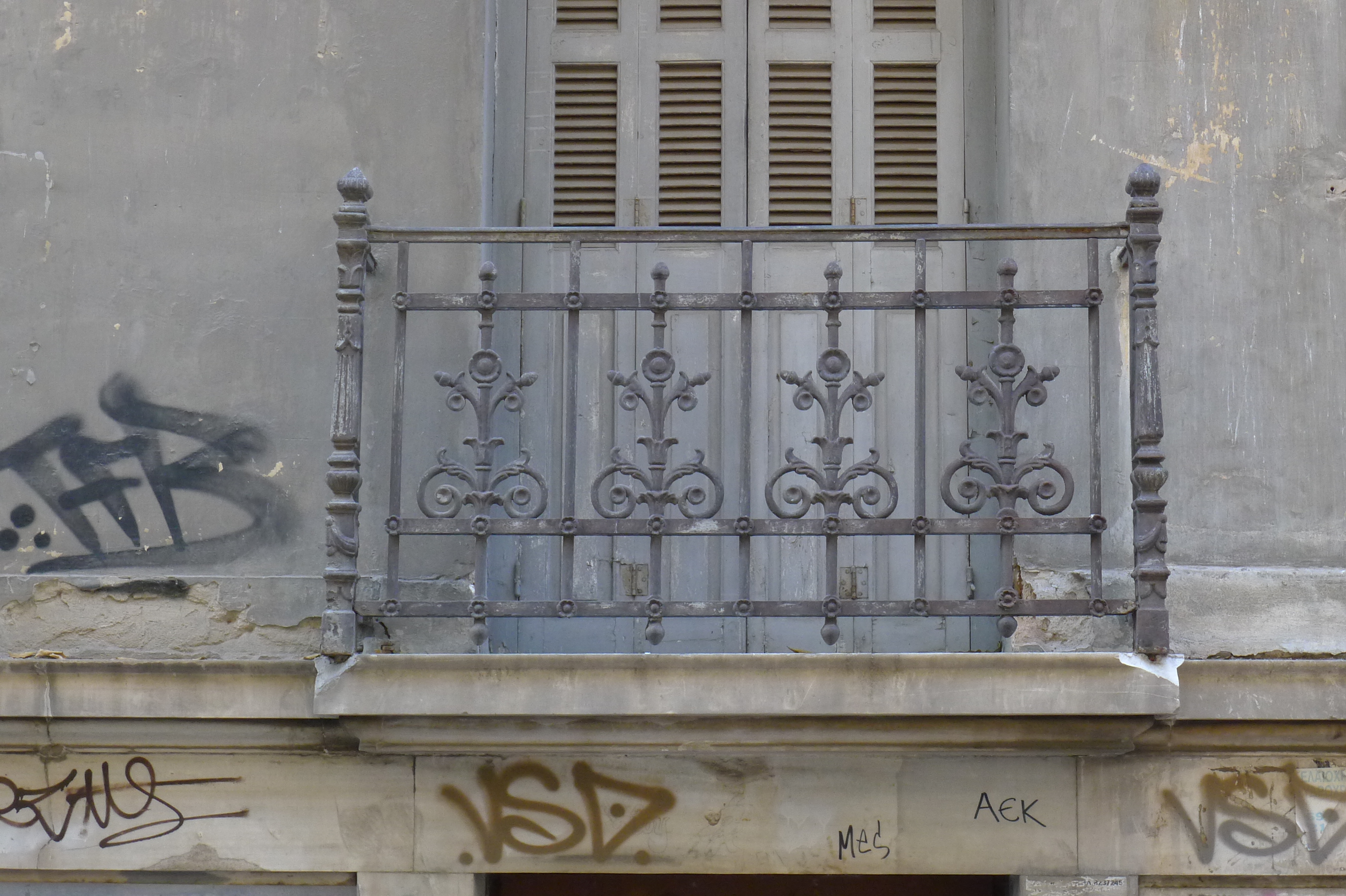 Γενική εξώστη (2014)
