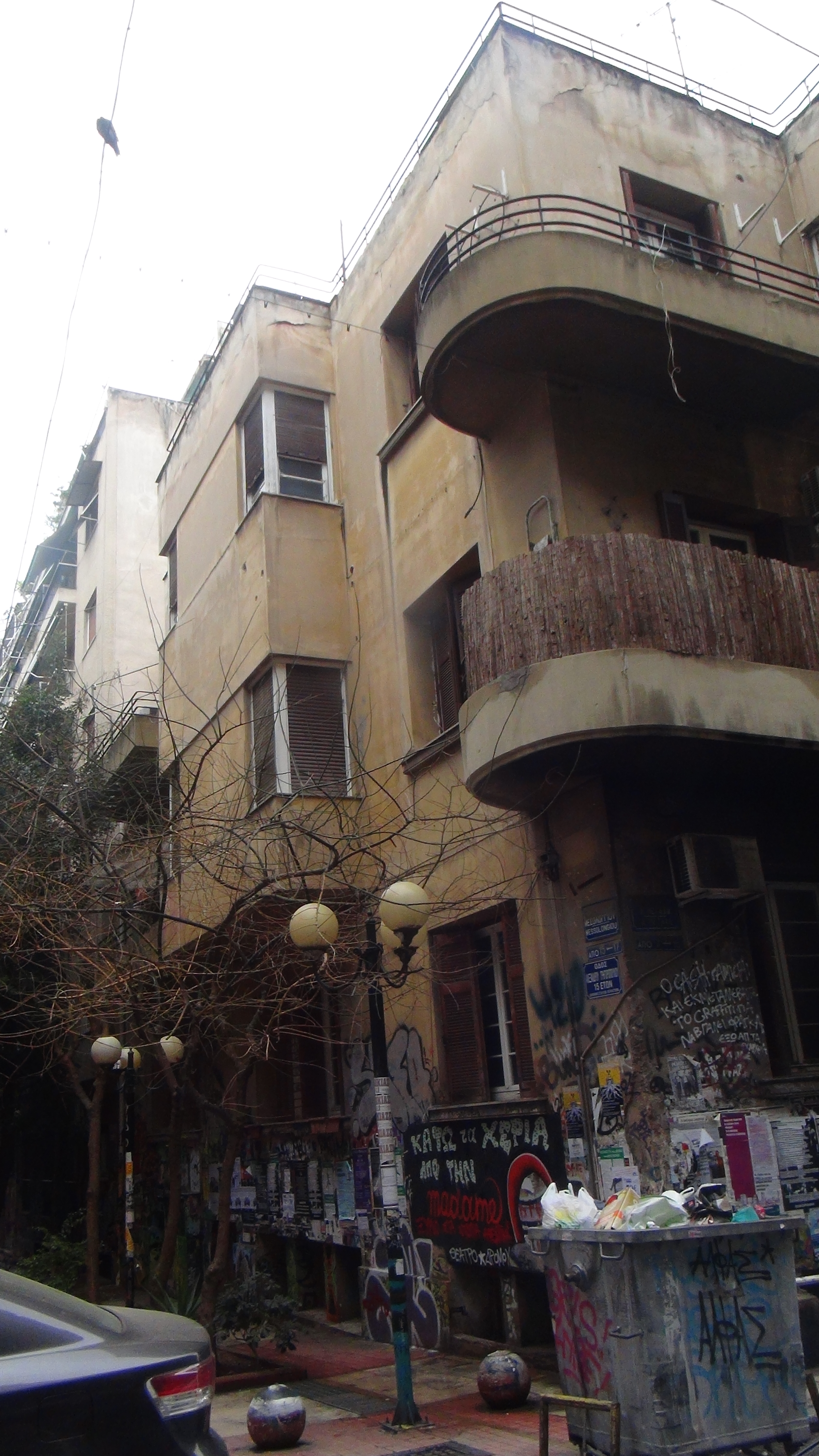 Γενική κύριας όψης επί της οδού Μεσολογγίου (2015)