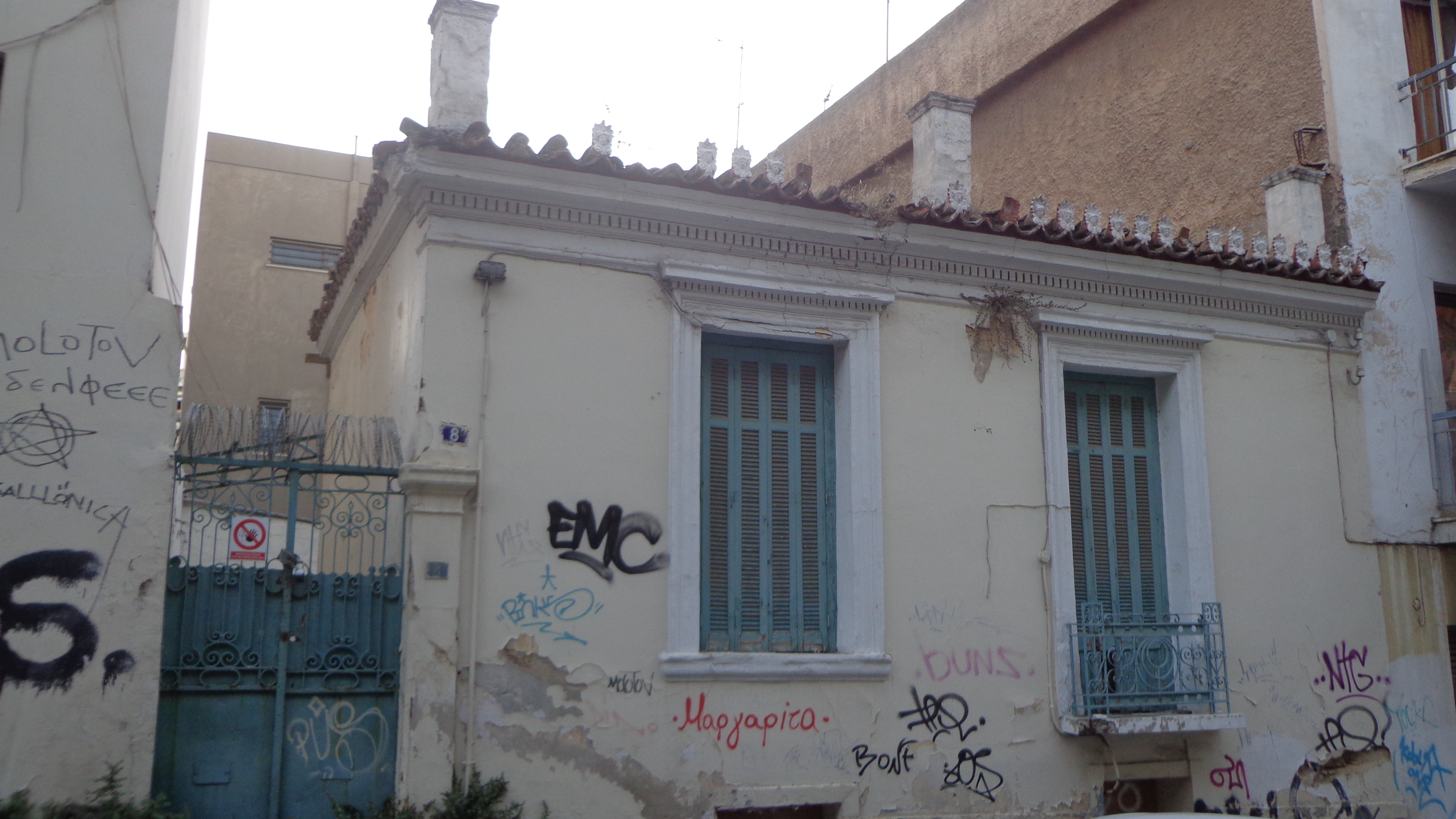 Γενική κύριας όψης