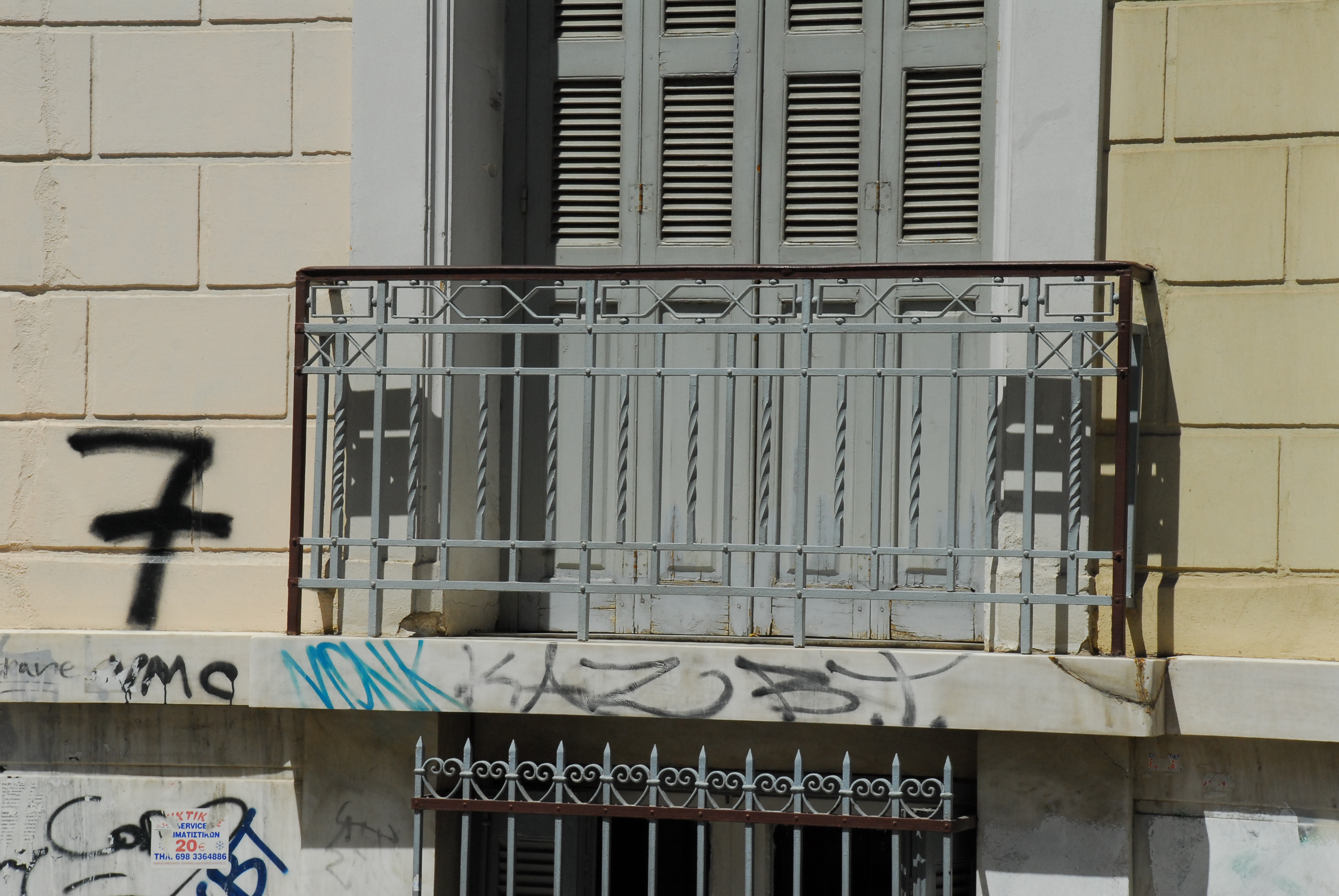 View of balcony (2013)