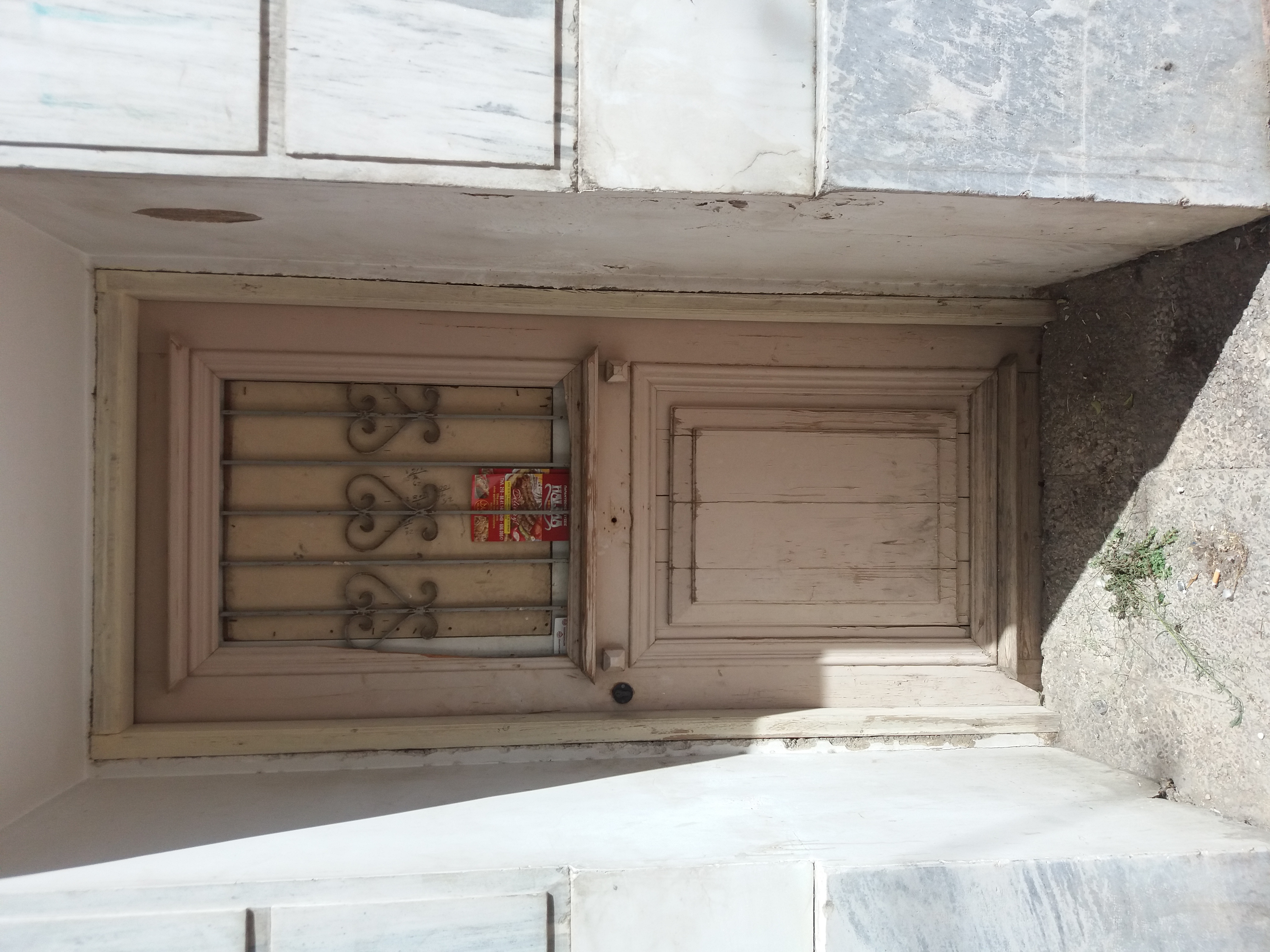 Θύρα εισόδου επί της οδού Διογένους Λαερτίου (2017)