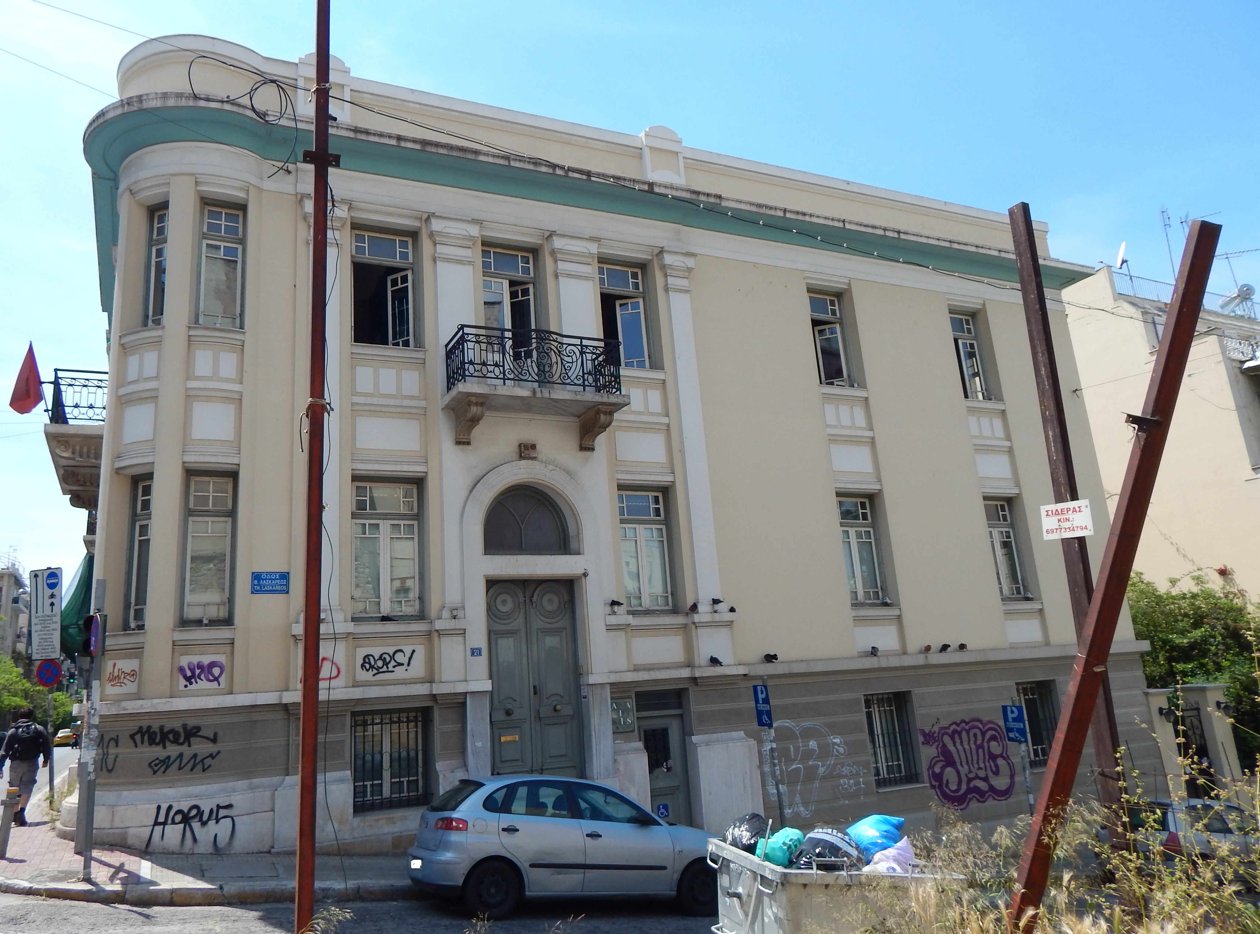 Γενική πλάγιας όψης