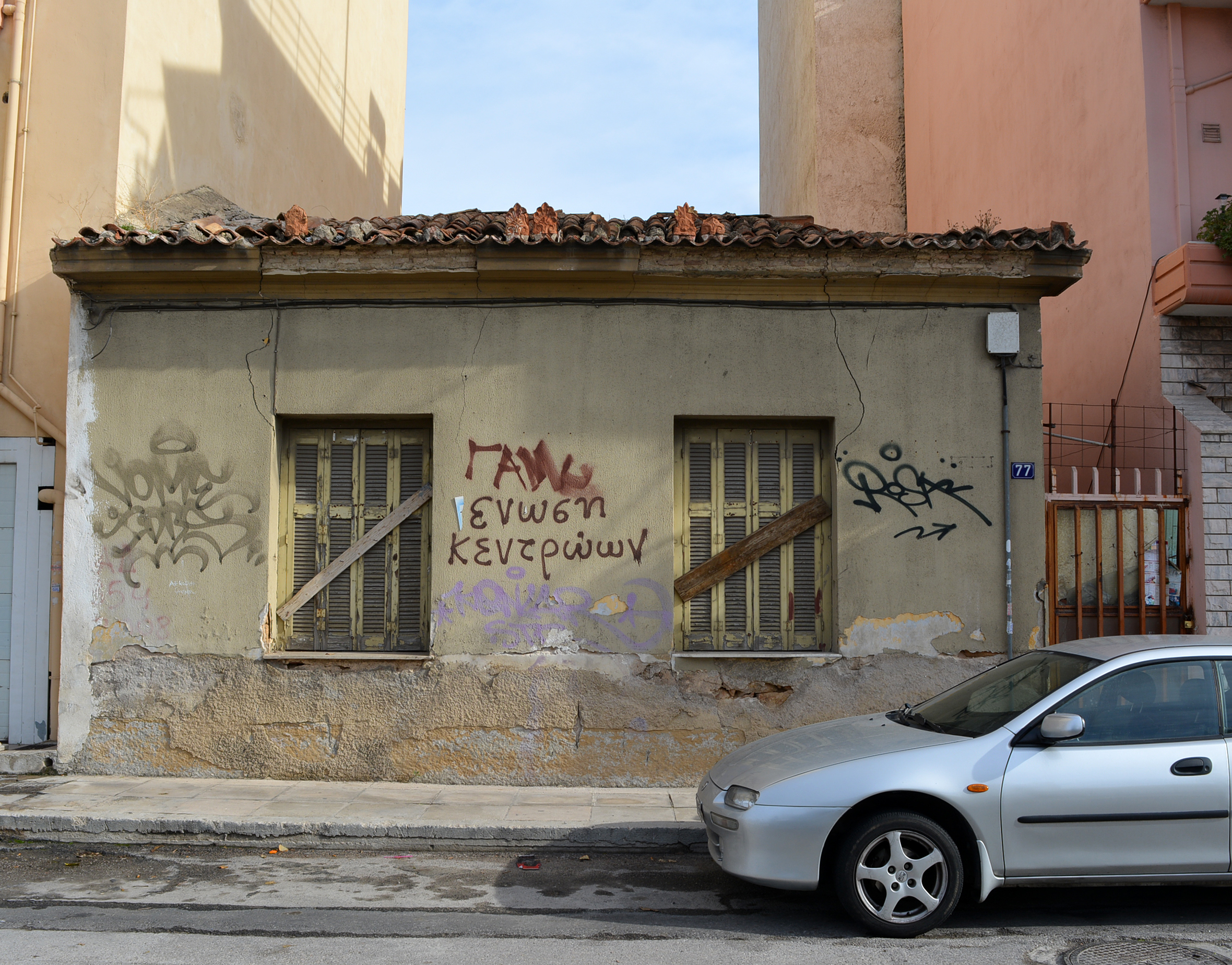 Γενική κύριας όψης