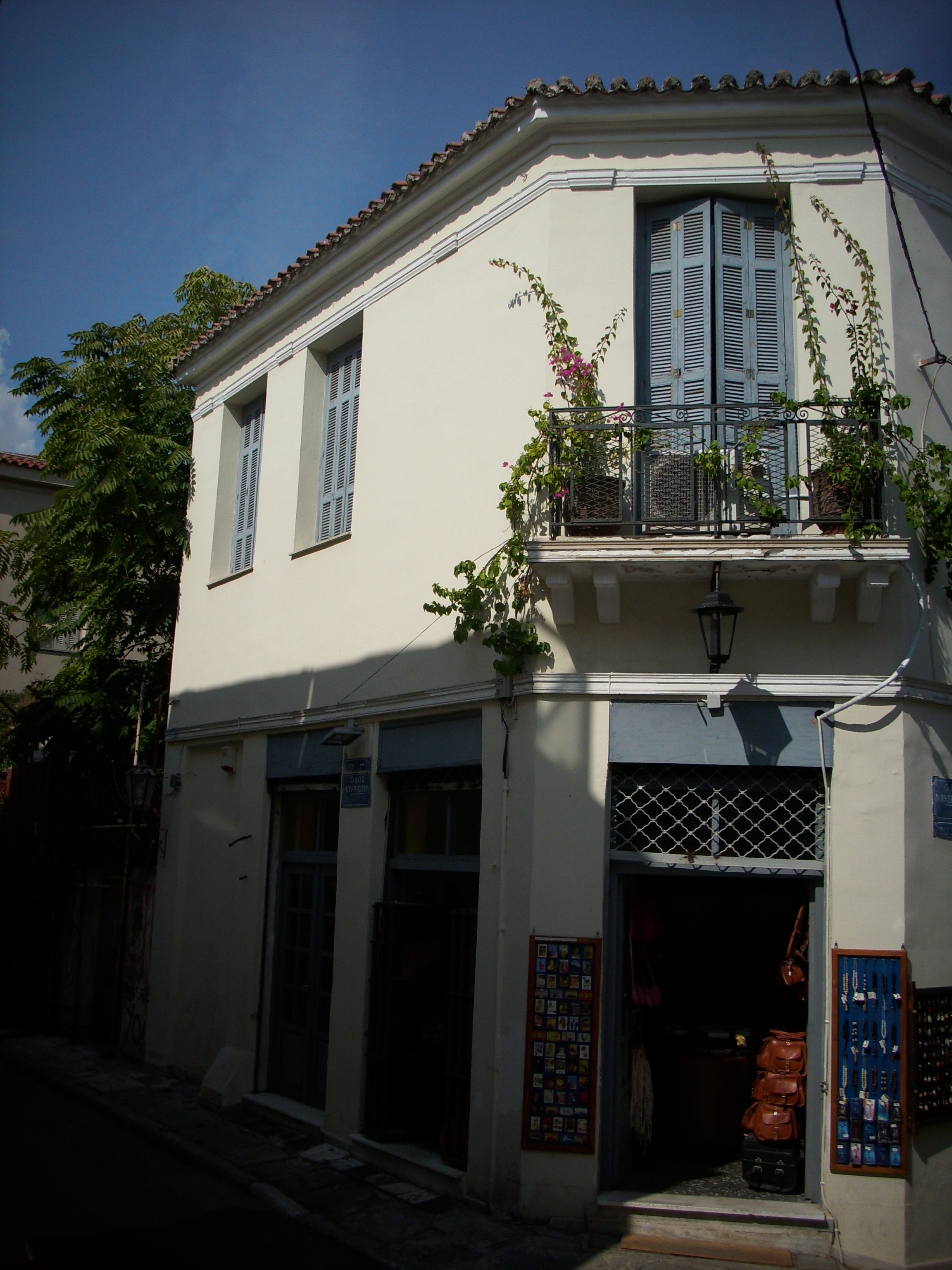 Γενική όψη επί της οδού Κυρρήστου