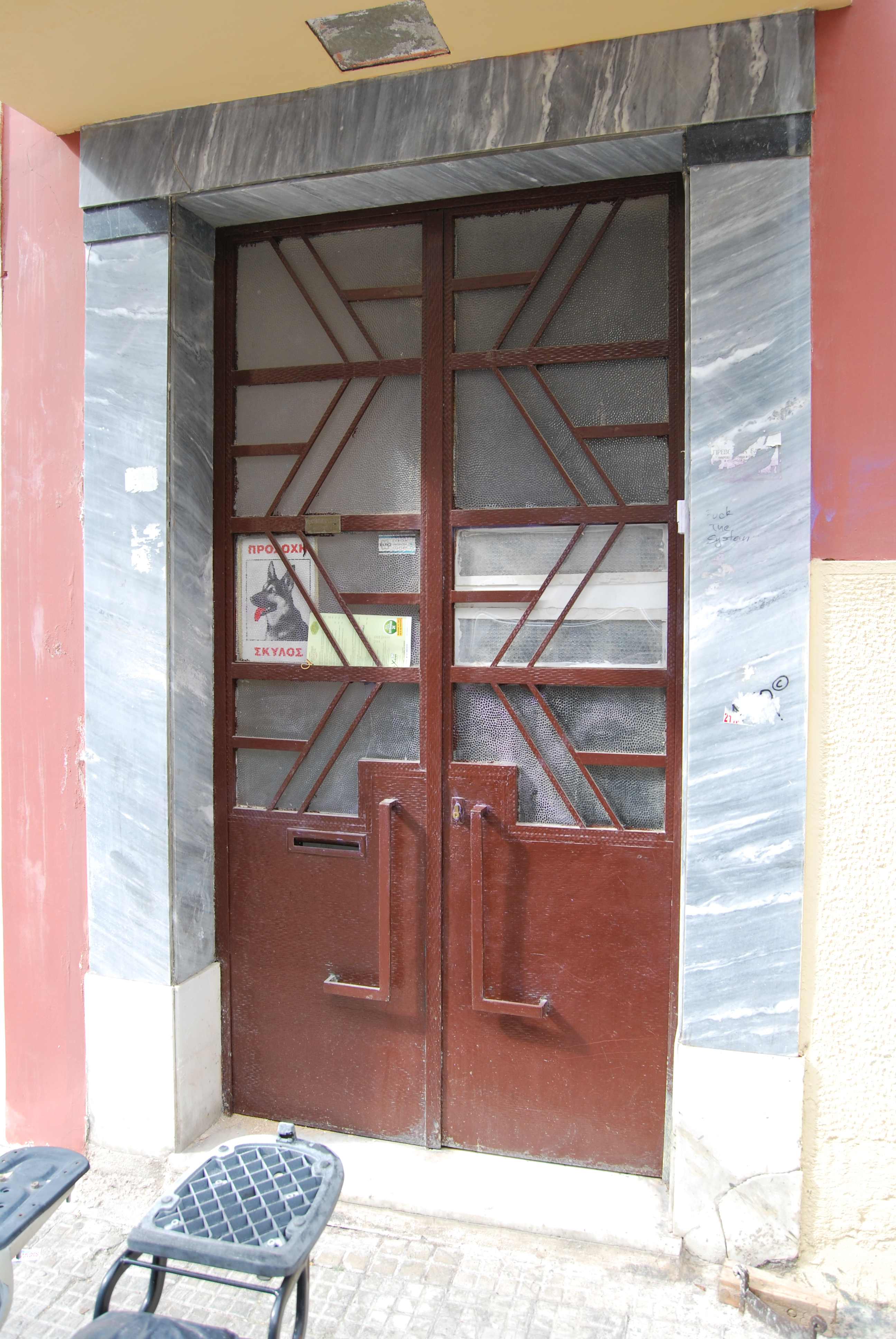 Detail of the main entrance (2013)