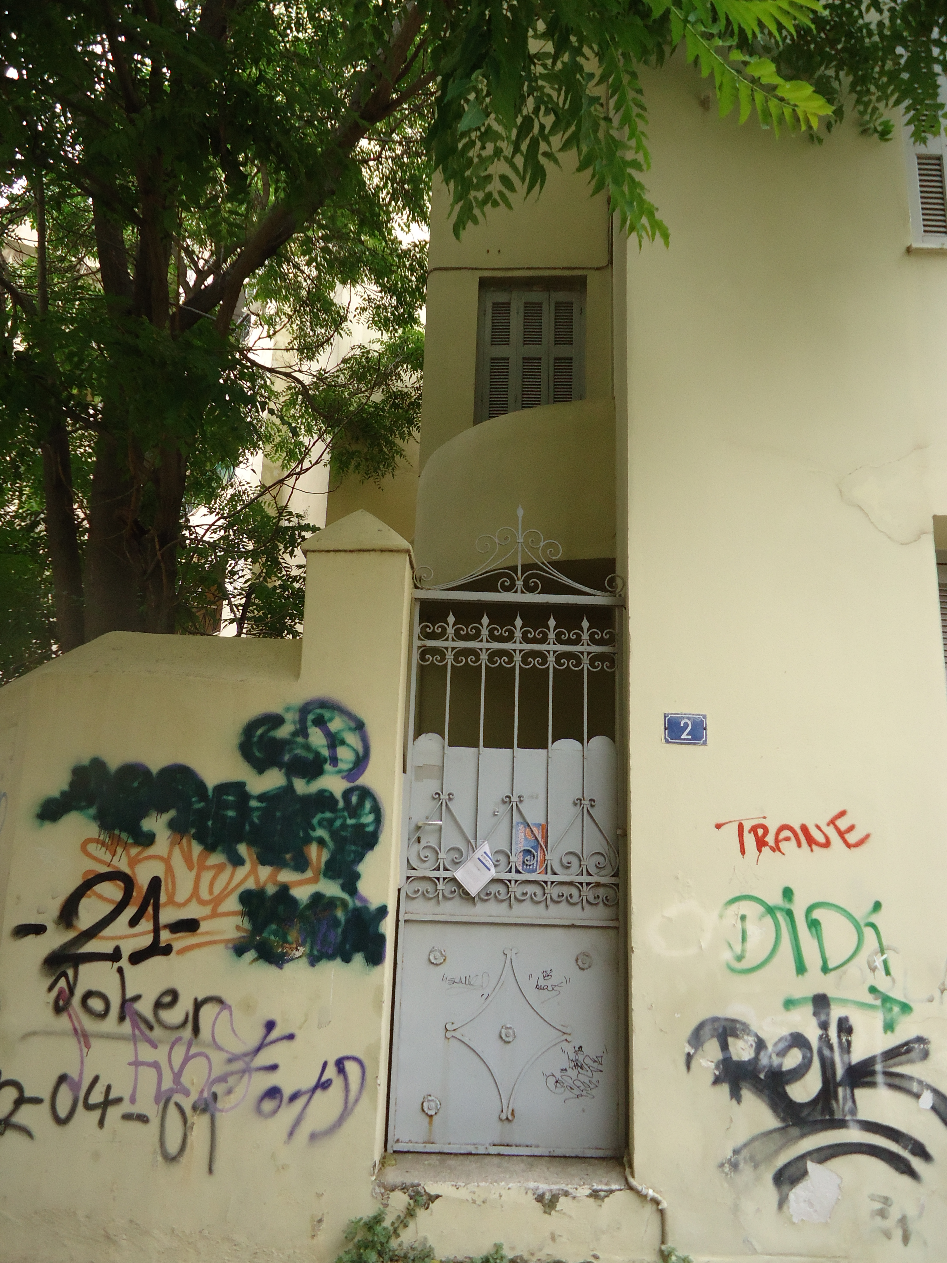 Λεπτομέρεια εισόδου