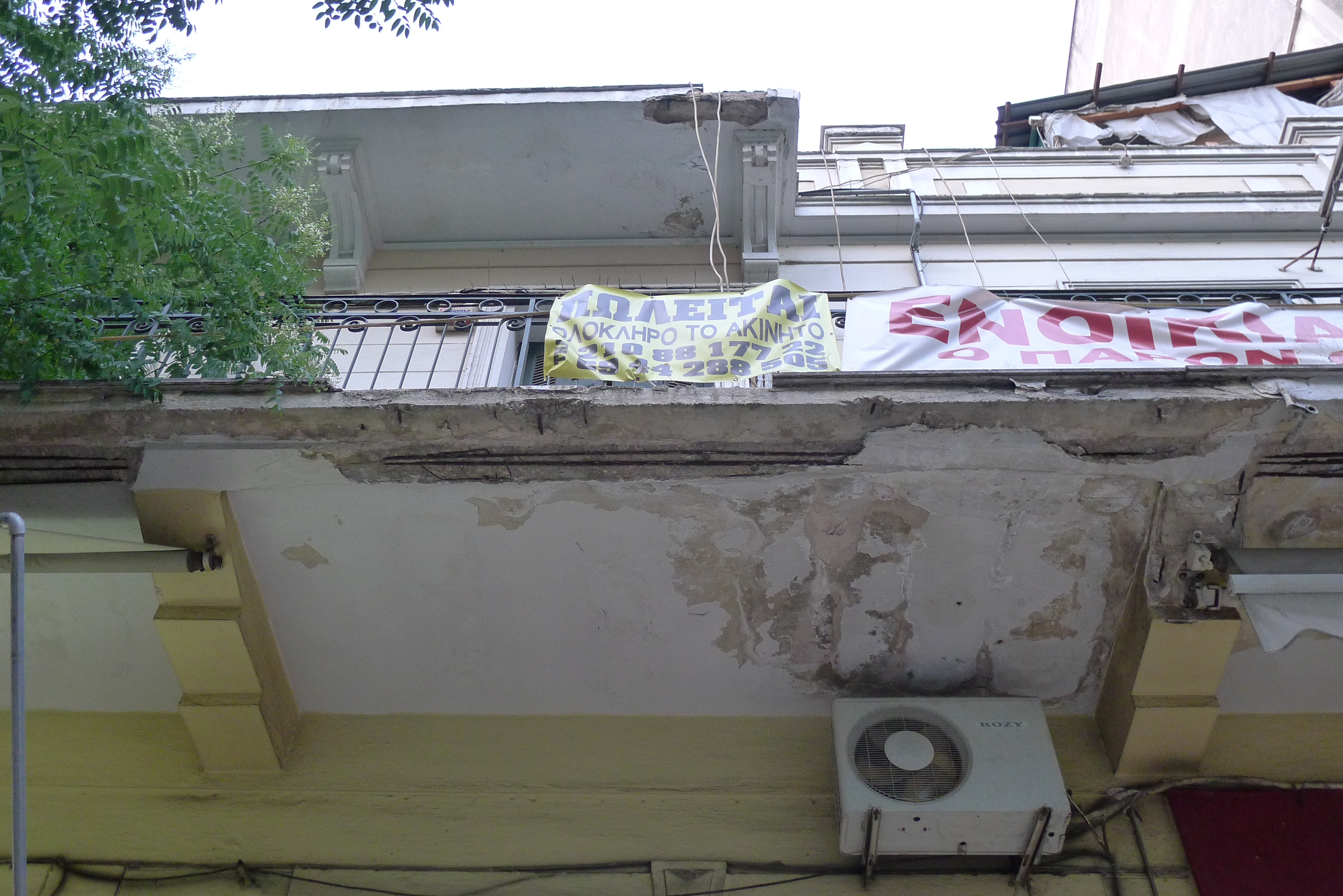 Λεπτομέρεια εξώστη