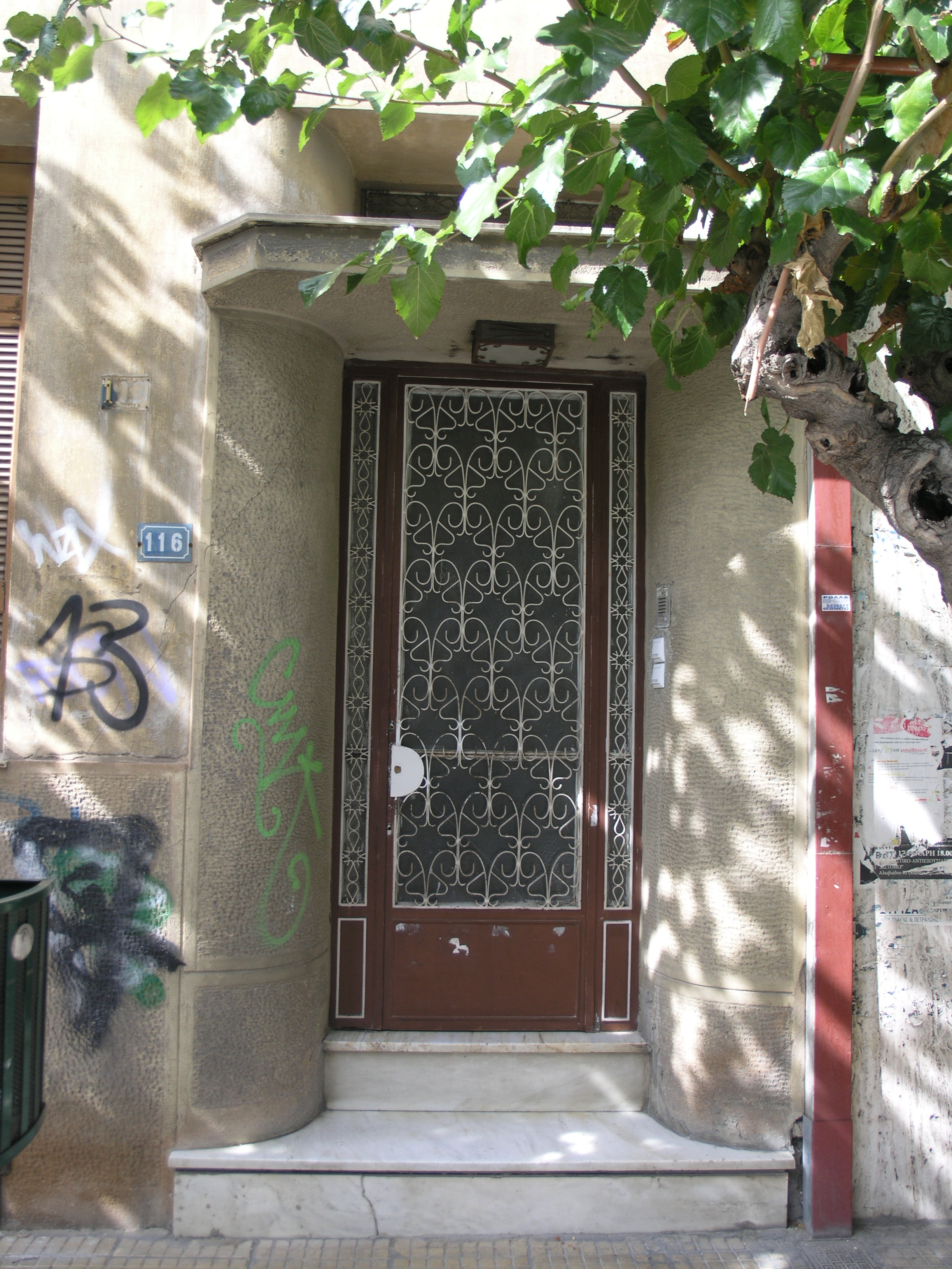 Γενική έκκεντρης εισόδου