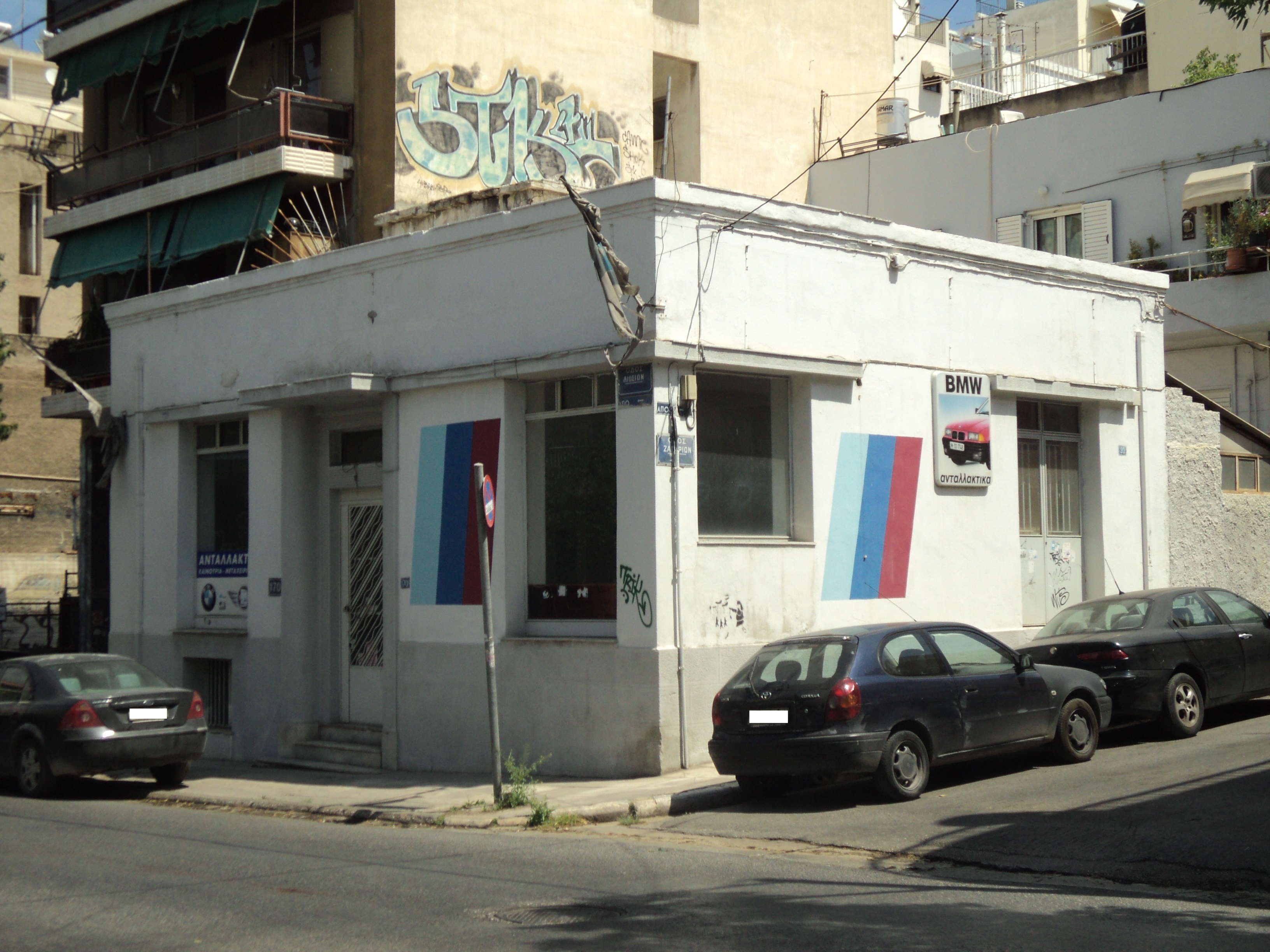 Γενική κτηρίου