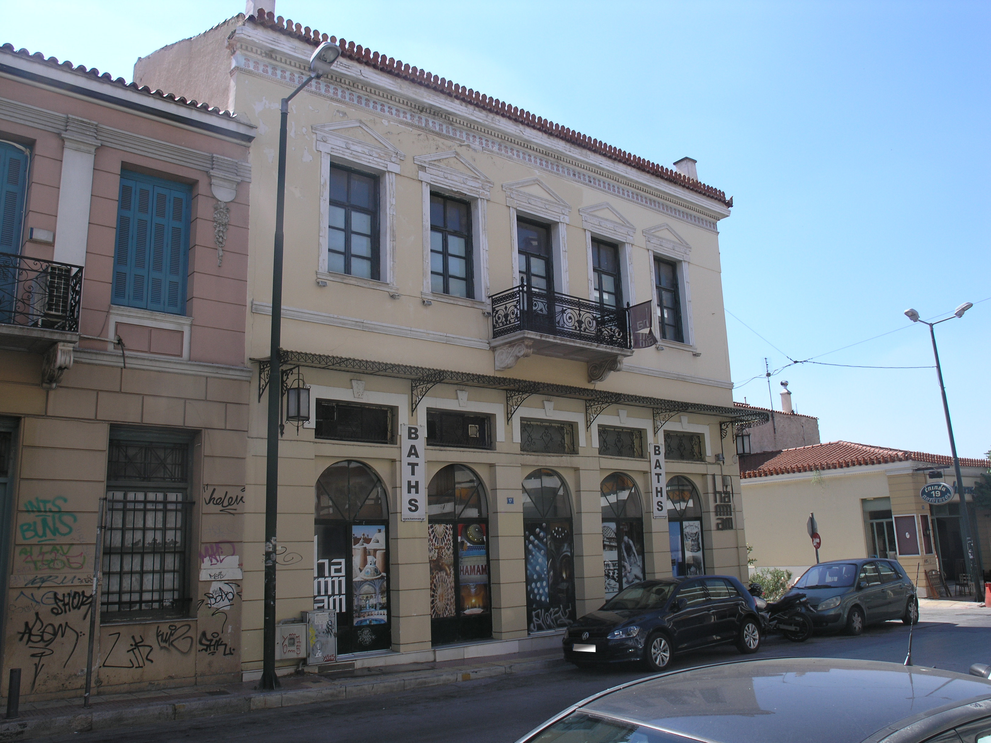 View of main facade (2015)
