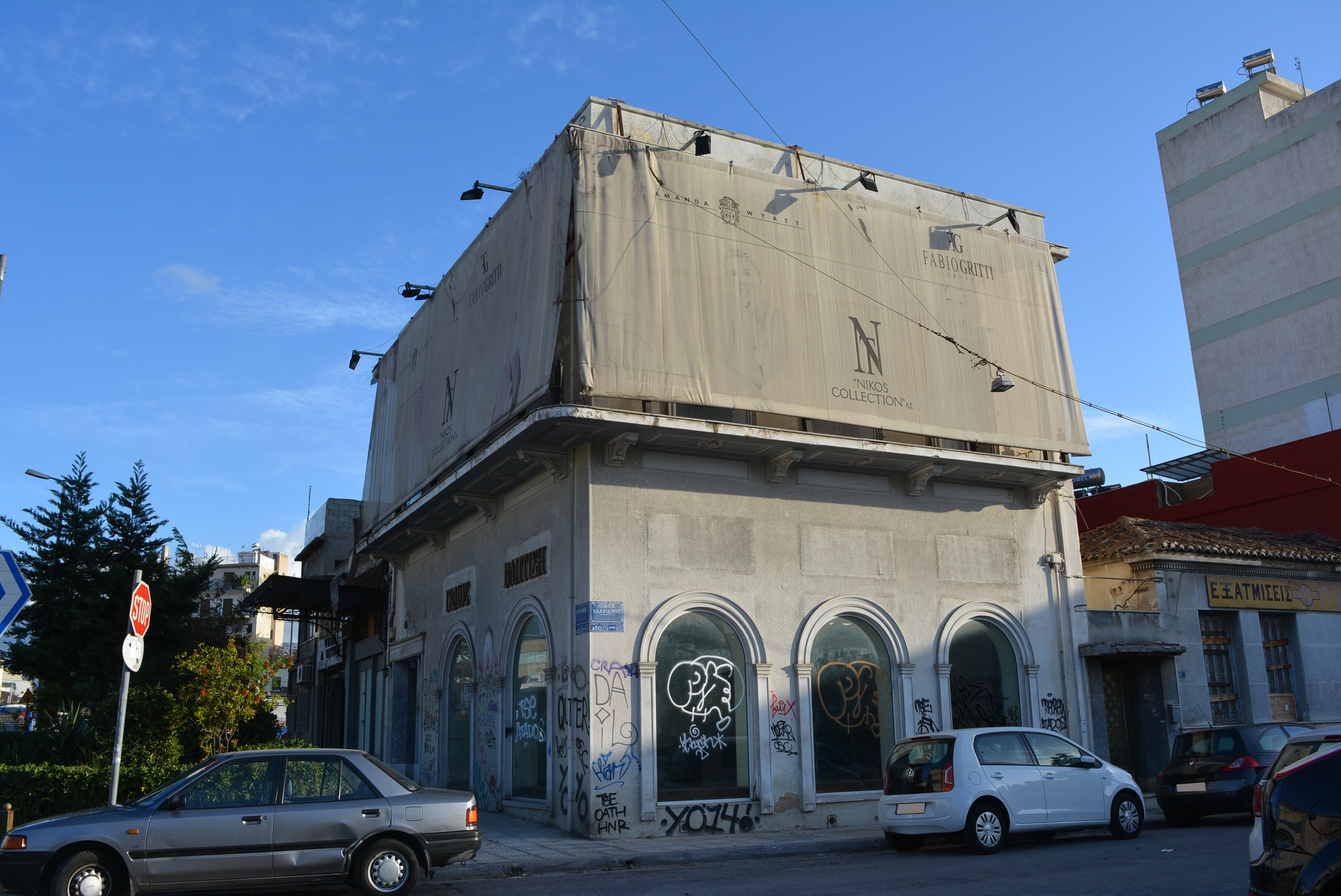 Γενική κτηρίου