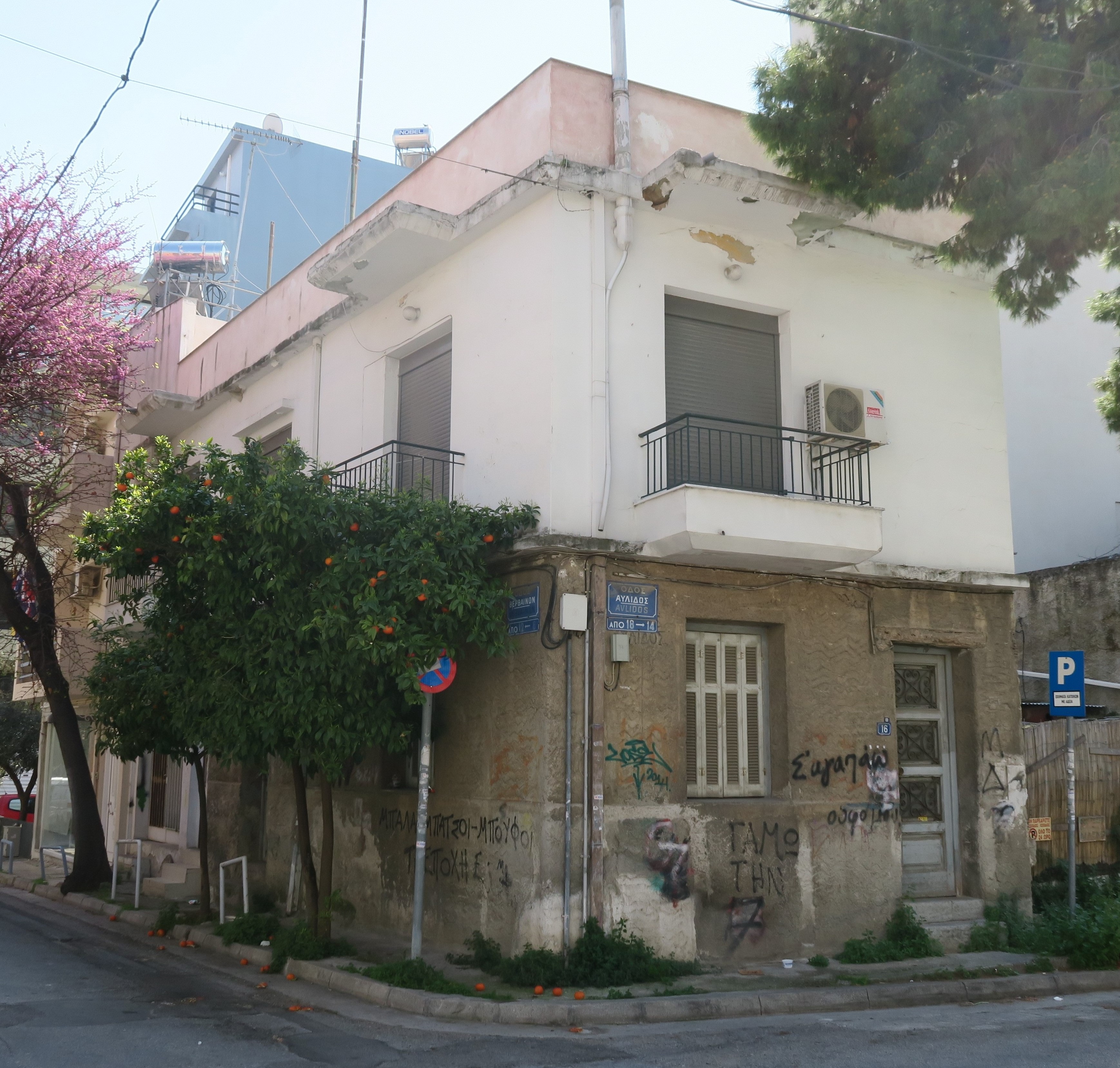 Γενική κτηρίου (2014)
